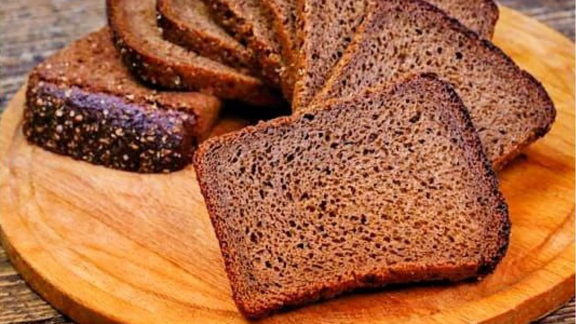 На Украине решили переименовать «бородинский» хлеб