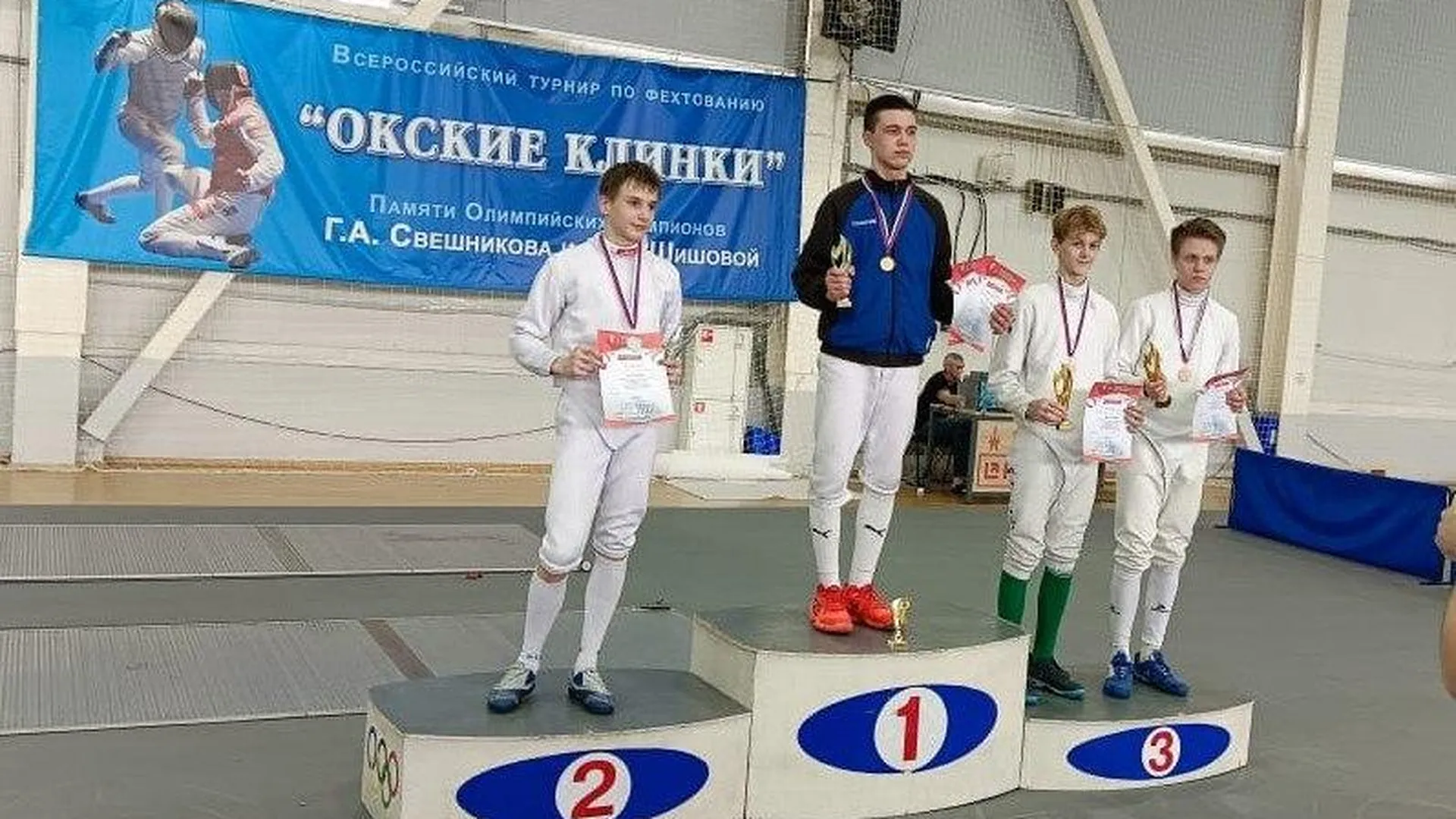 Шпажист из Воскресенска взял «золото» на всероссийских соревнованиях