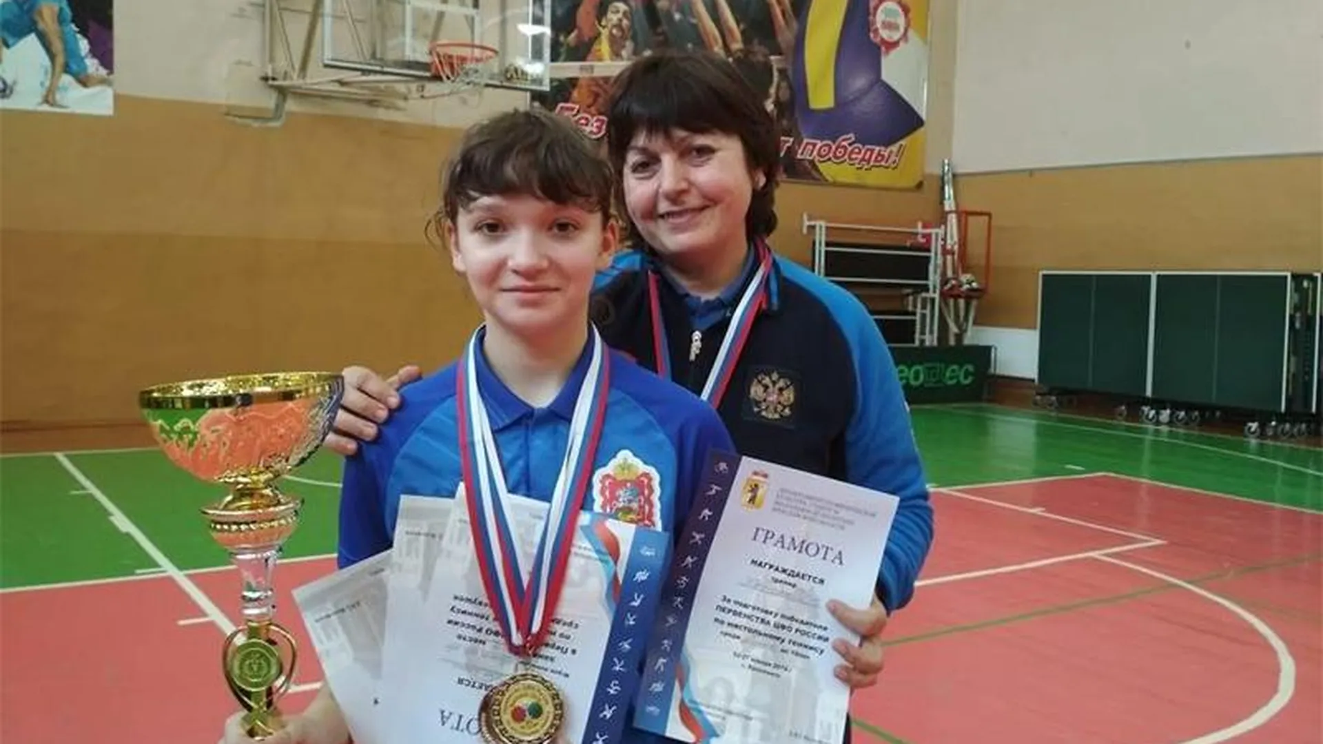 Юная подмосковная спортсменка увезла из Эстонии две золотые медали