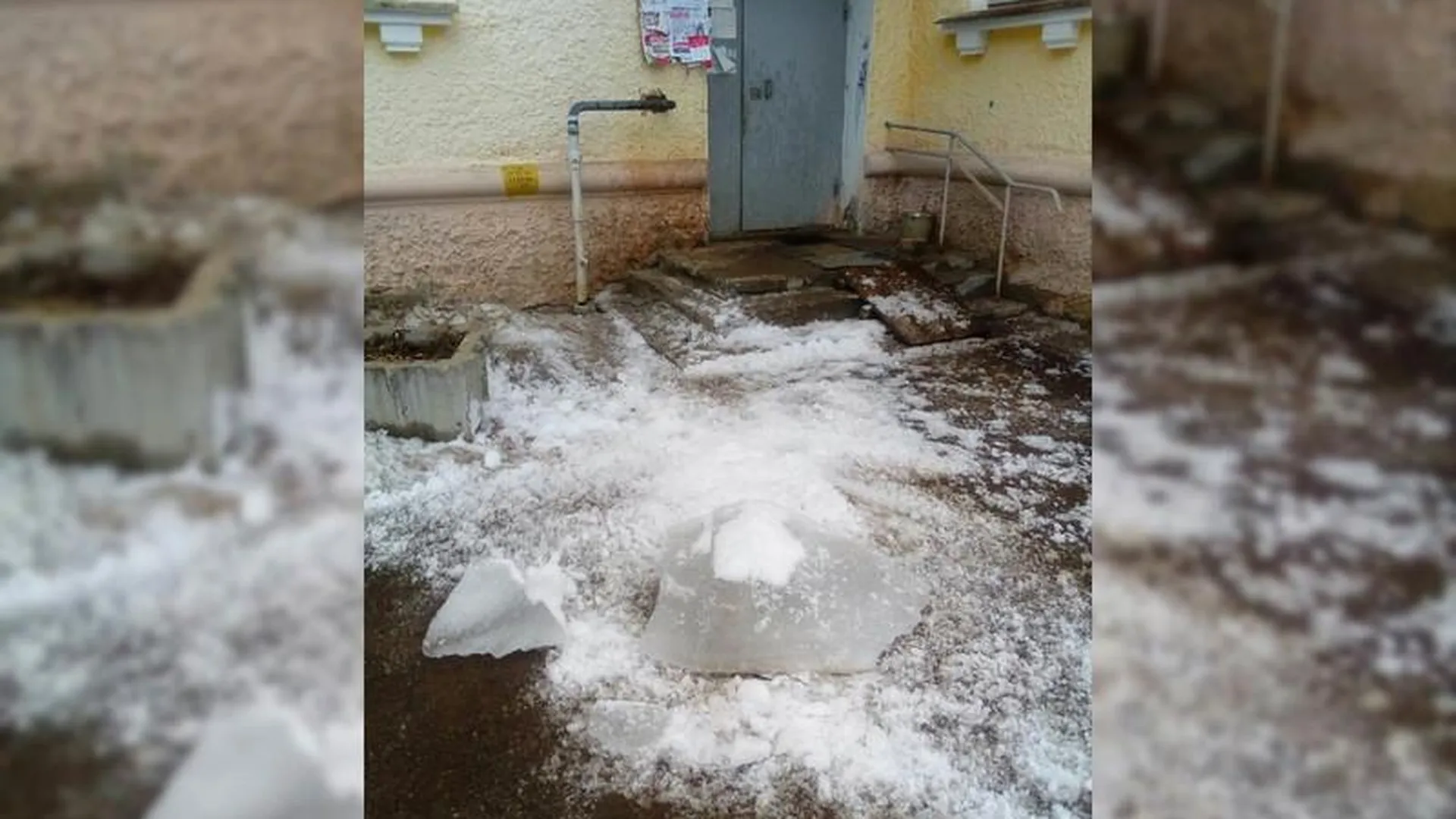 Ледяная глыба-гигант едва не убила двух жителей Дубны