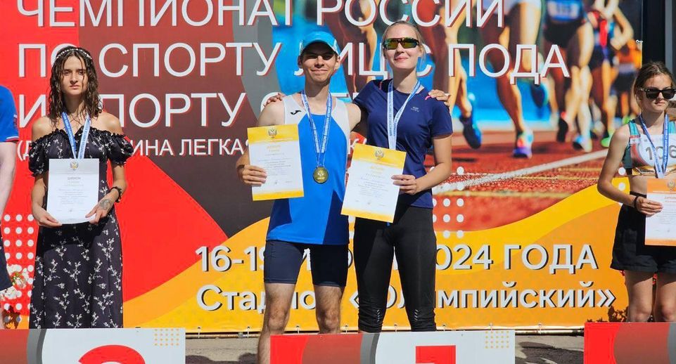 Параспортсмены из Мытищ победили на чемпионате России по легкой атлетике
