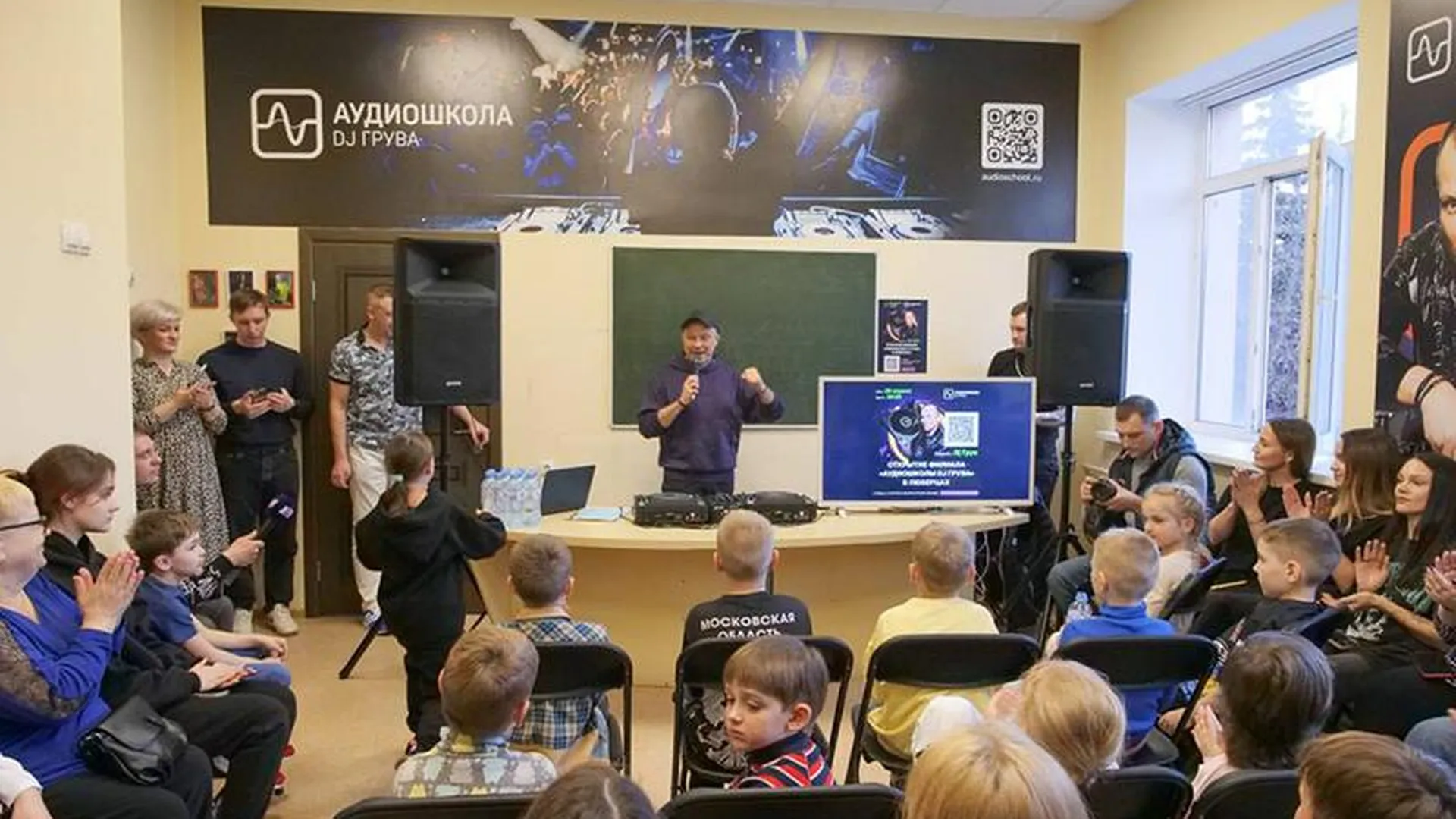 Филиал аудиошколы DJ Грува появился в городском округе Люберцы