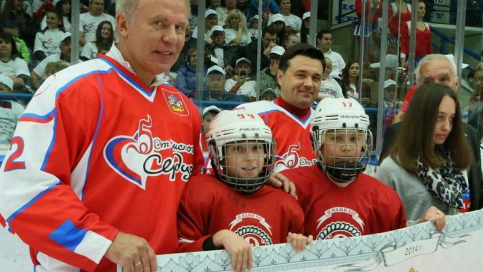 Губернатор поздравил хоккеиста Фетисова с днем рождения