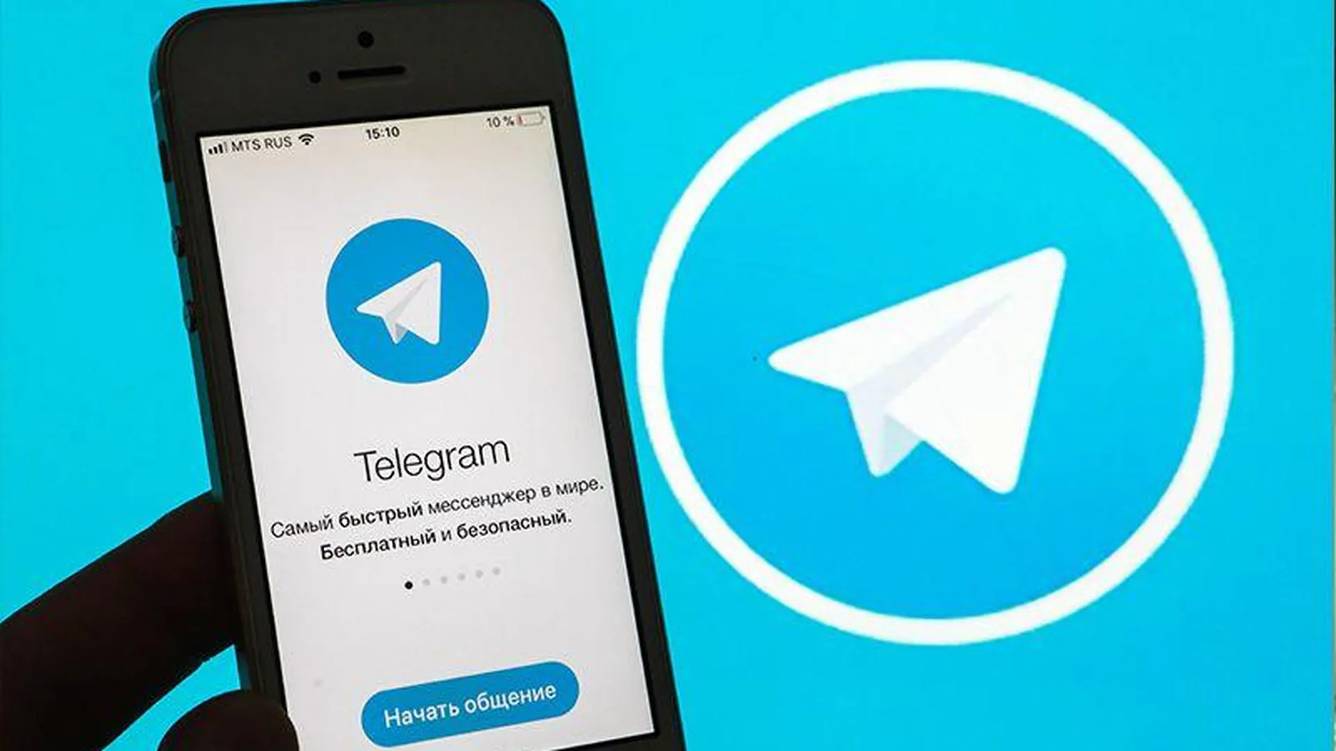 Telegram снова не работает в России