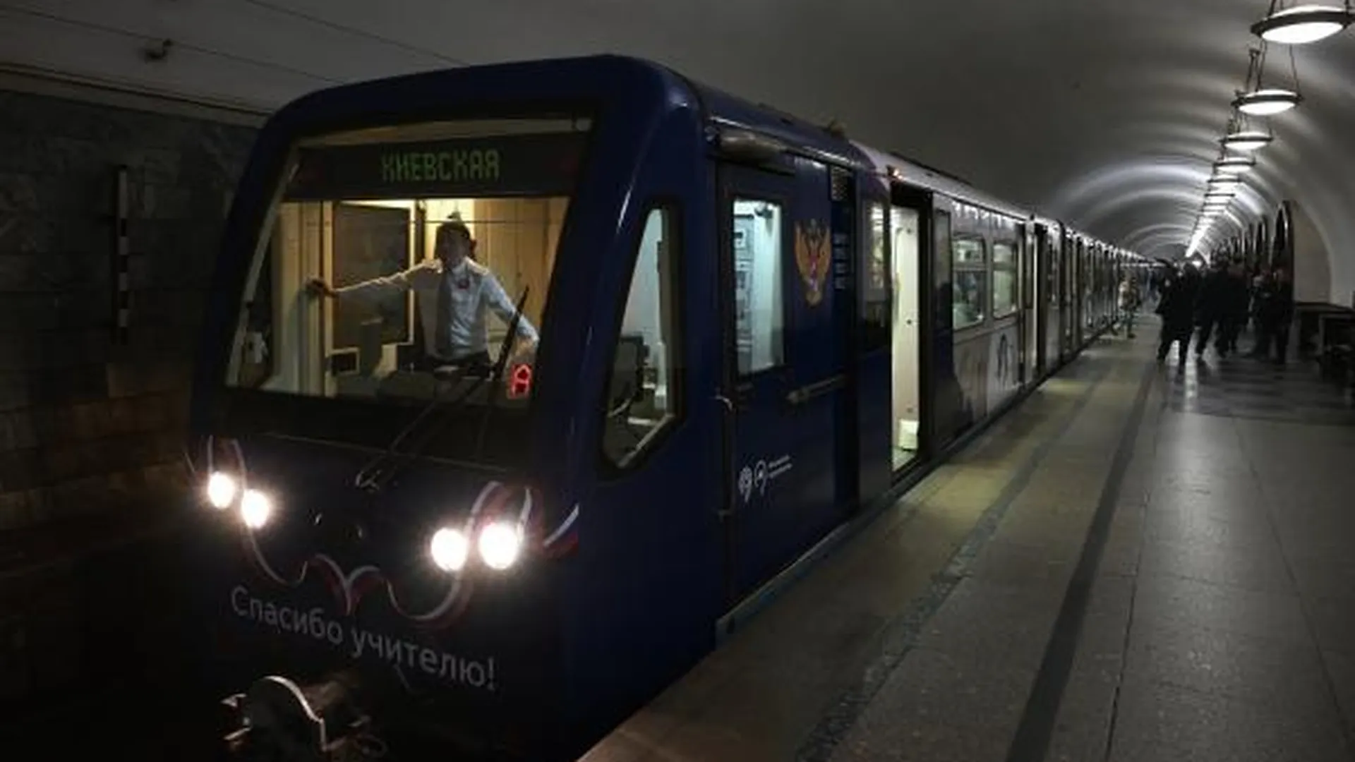 Интервалы движения поездов увеличили на синей ветке метро в столице