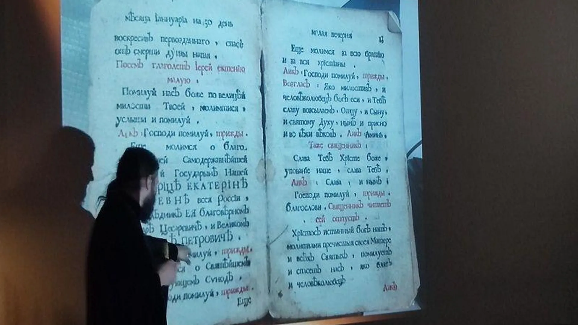 Книгу крестника Петра Великого презентовали в Лобне