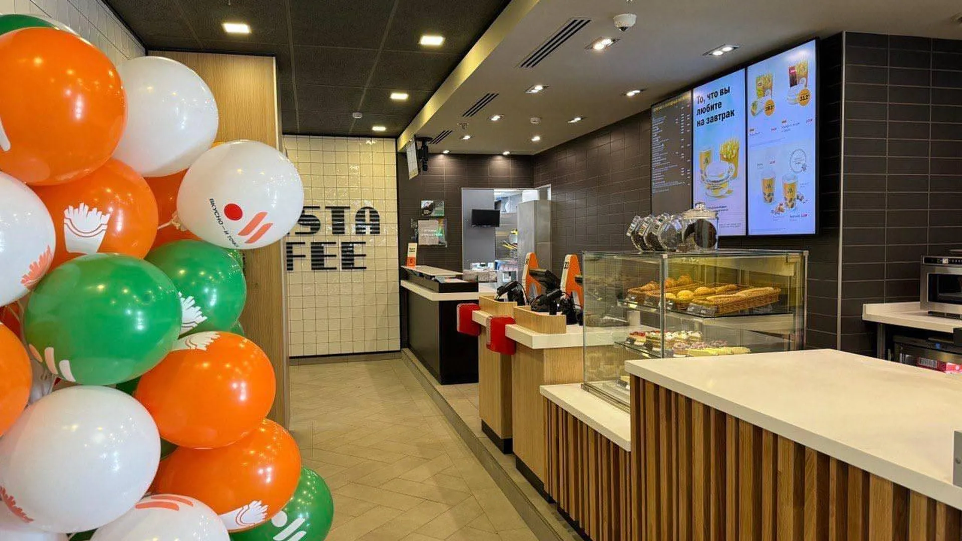 Новый ресторан популярной сети быстрого питания открылся в Московской области