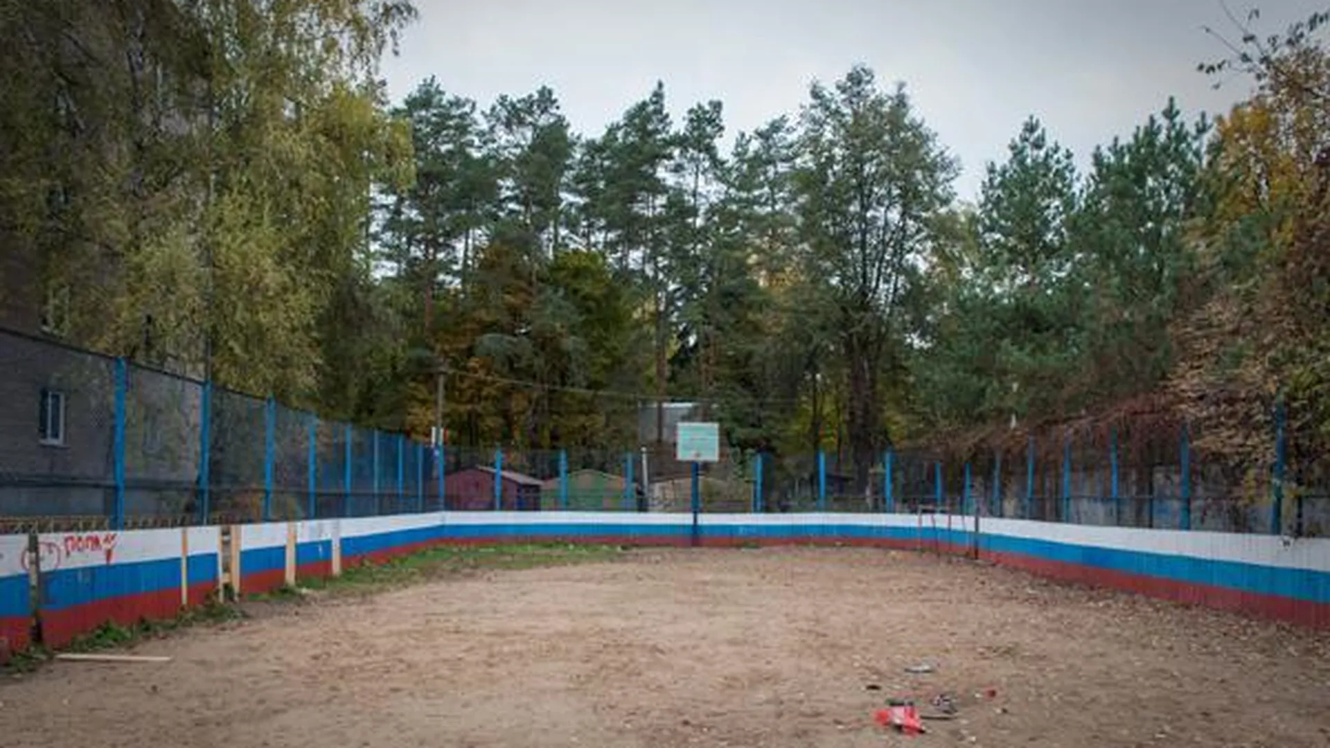 Спортплощадка в Кратове пугает местных жителей