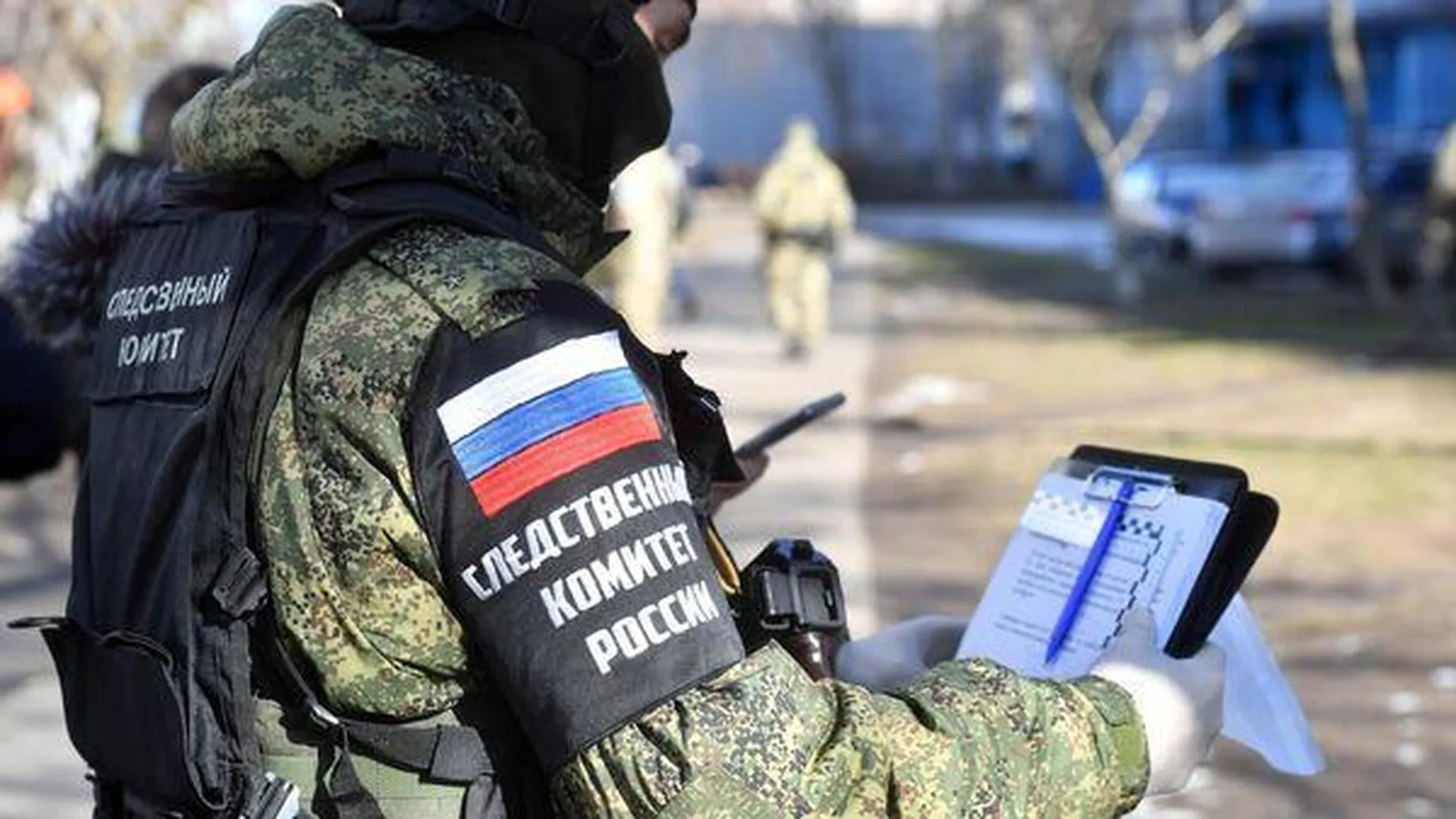 Следком завел дело по факту нападения украинской ДРГ на Брянскую область