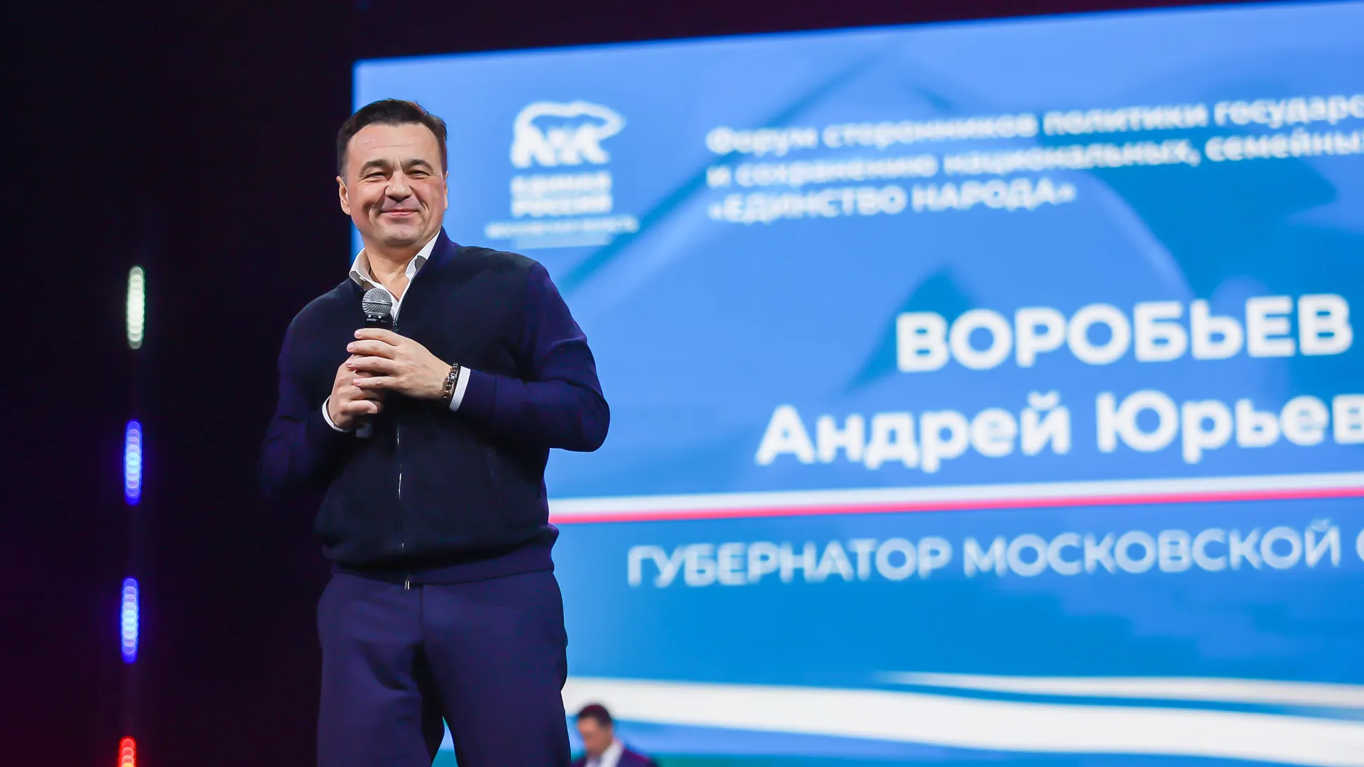 Андрей Воробьев: Явка на прошедших выборах в Подмосковье составила почти 80 процентов