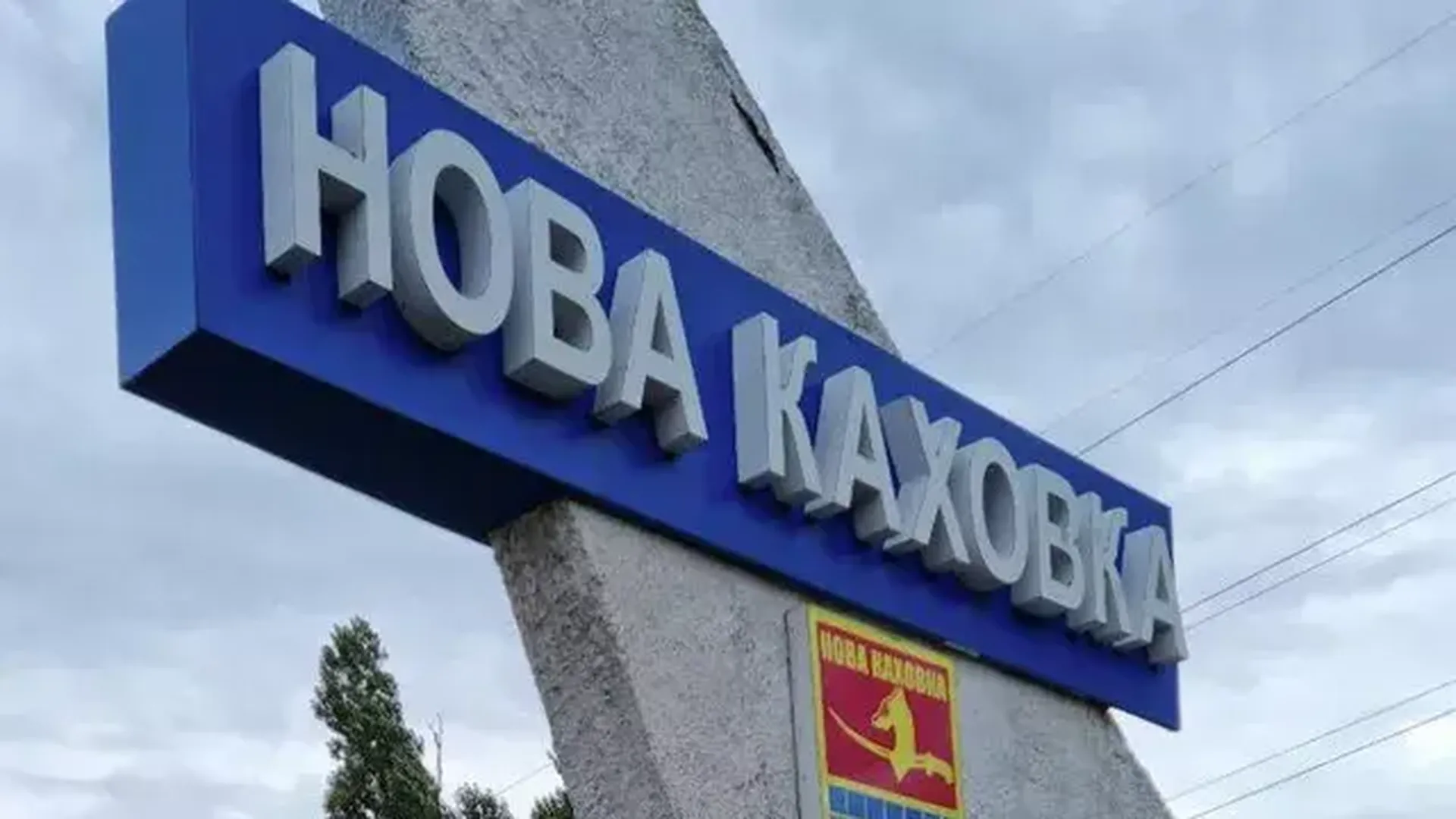 В Херсонской области начался демонтаж украинских дорожных знаков
