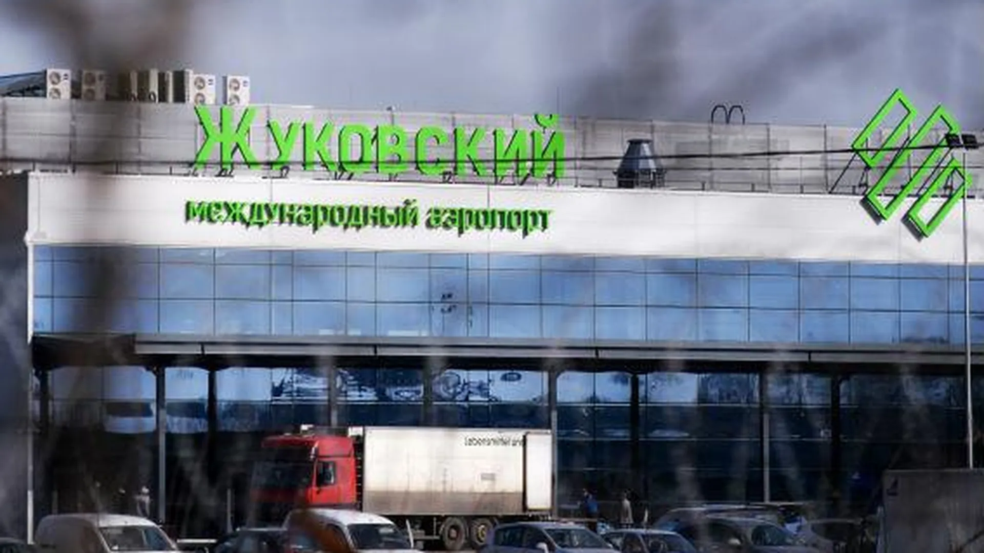 Аэропорт Жуковский планируют открыть на следующей неделе
