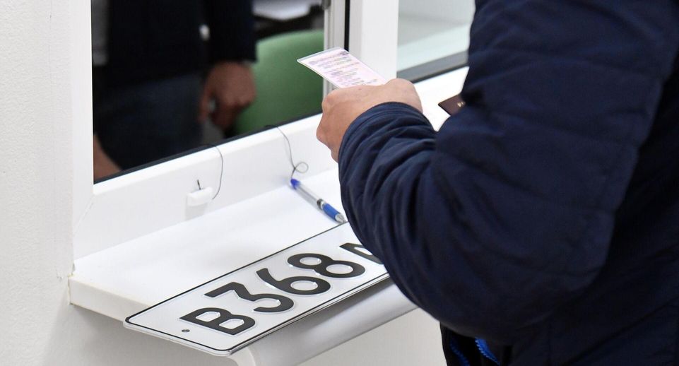 Полис ОСАГО убрали из списка обязательных документов для регистрации автомобиля