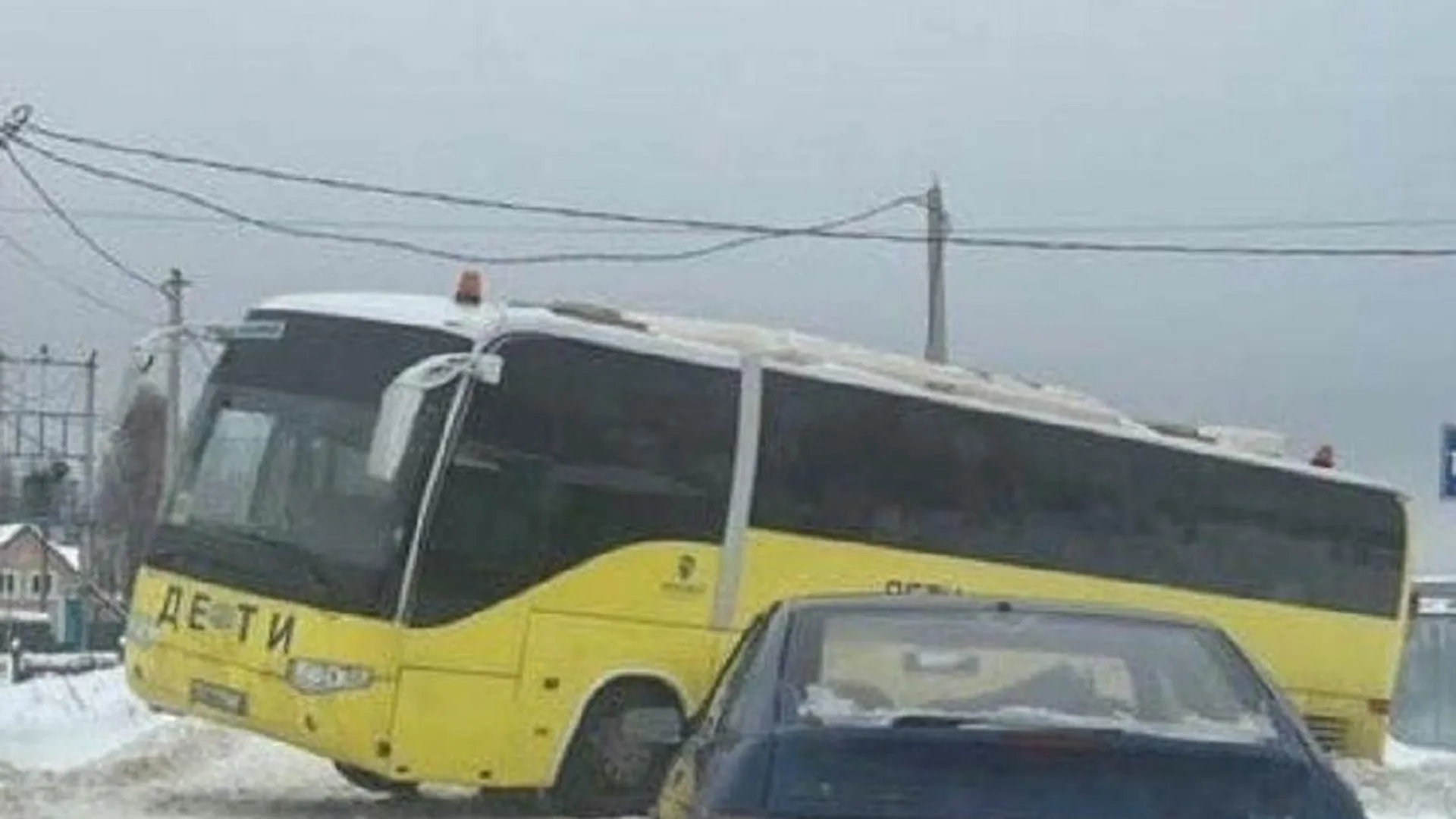 Автобус «Дети» заблокировал дорогу под Дмитровом