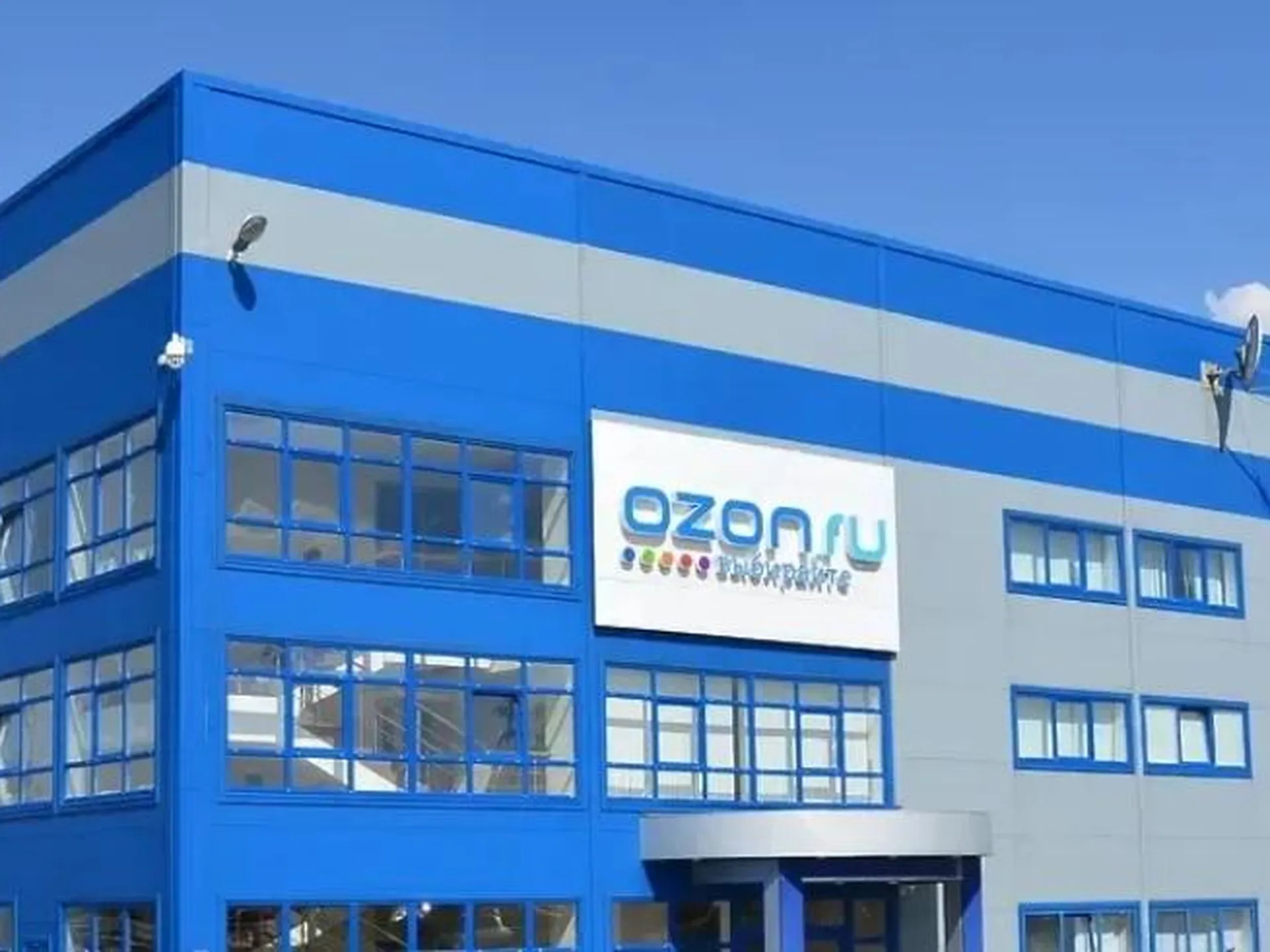 Склад м озон. Склад озон тверь. Склад озон рябиновая. Логистический центр в самаре. Озон жигулевск.