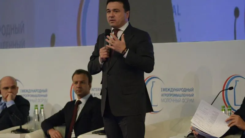 Губернатор открыл Международный молочный форум в Подмосковье
