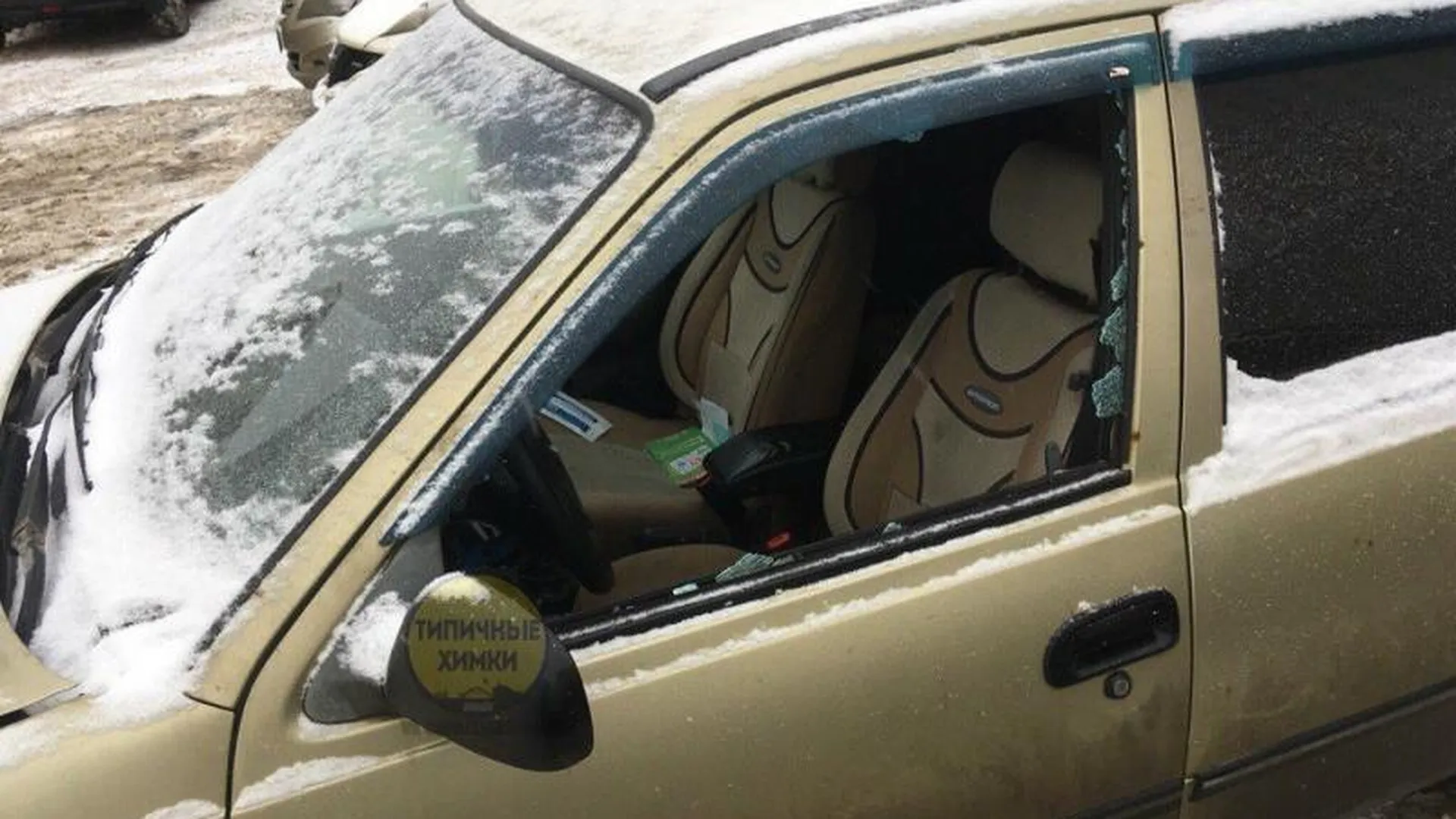 Похитителя автомобильных аккумуляторов поймали в Химках