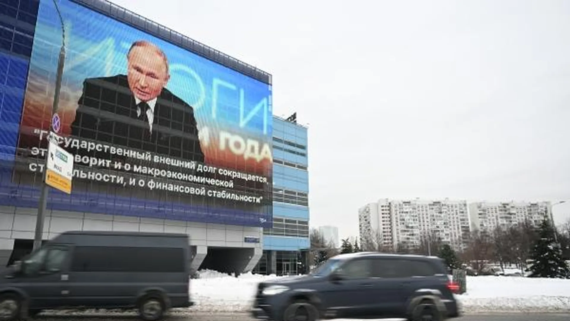 Прямую линию с Путиным посмотрел каждый десятый россиянин