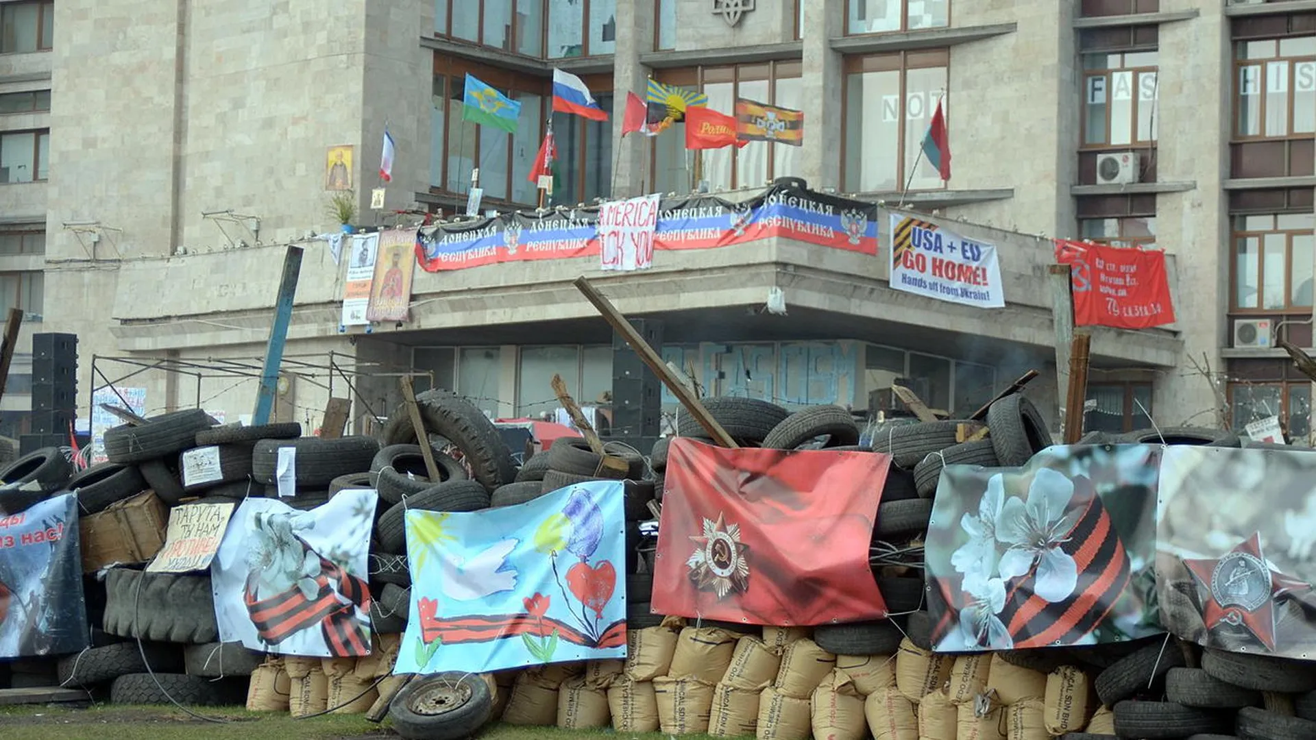 Баррикады около Донецкой обладминистрации, 2014 год