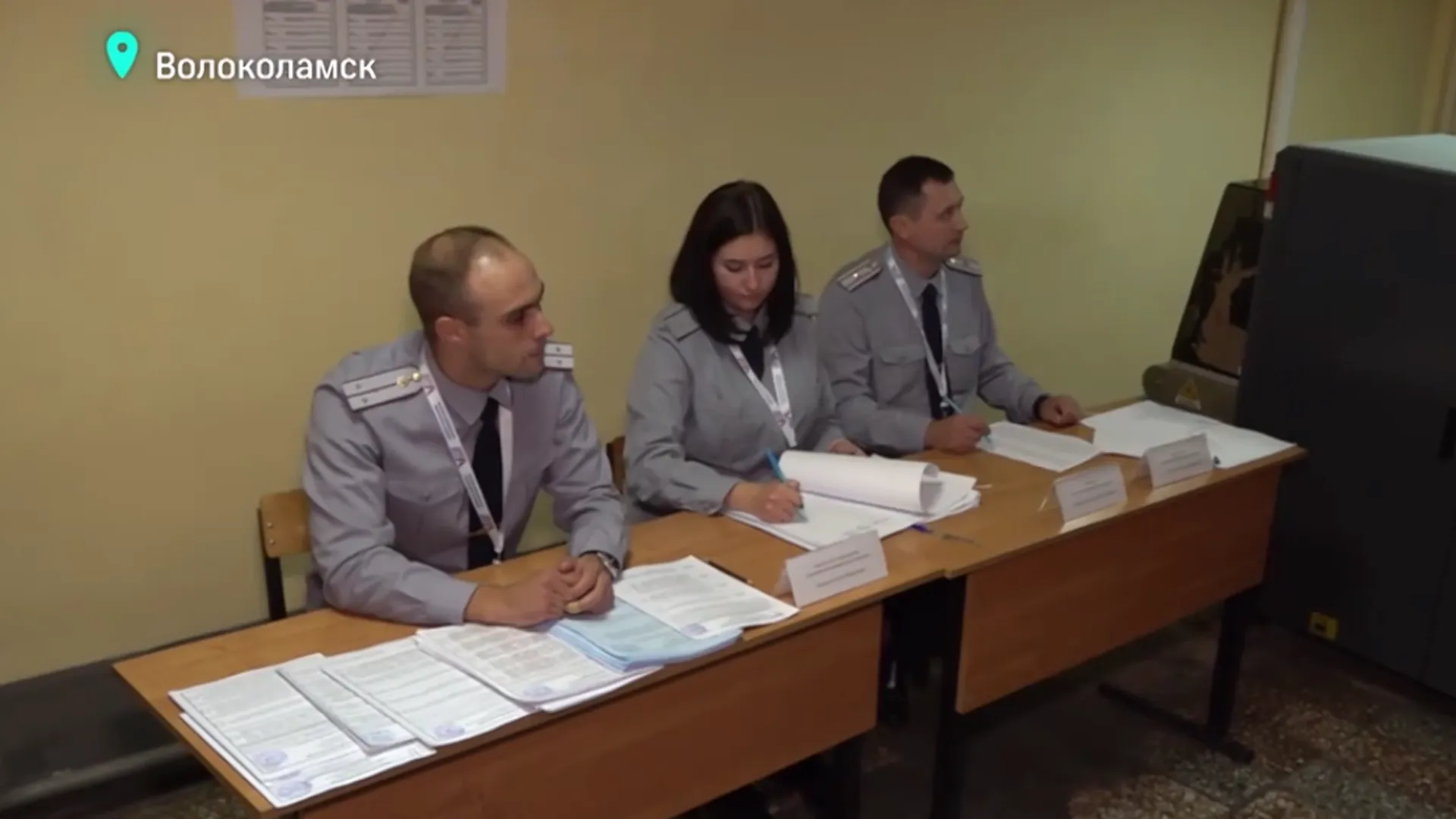 Заключенные волоколамского СИЗО приняли участие в губернаторских выборах