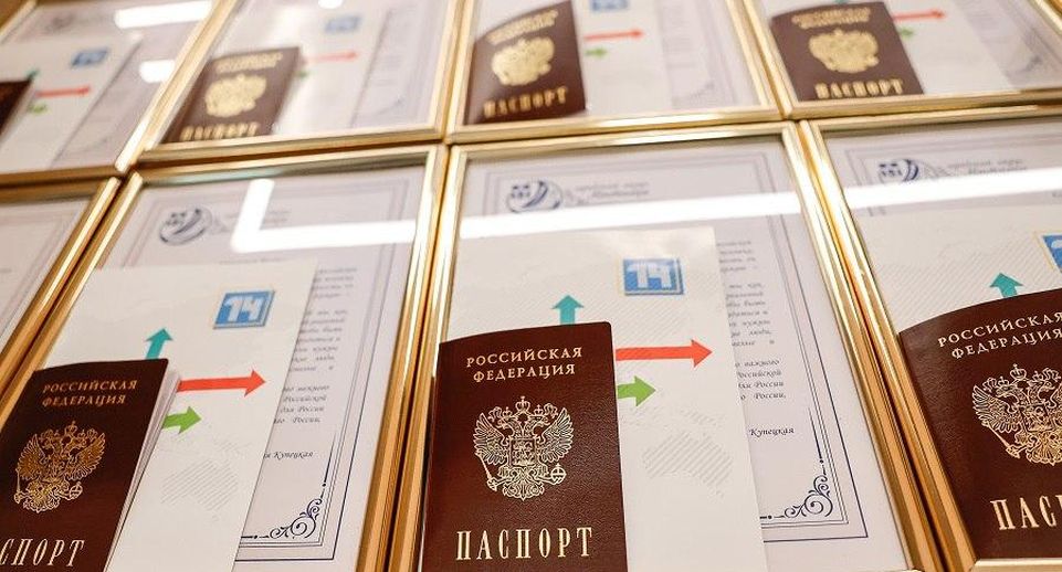 Юные жители Мытищ получили свои первые паспорта