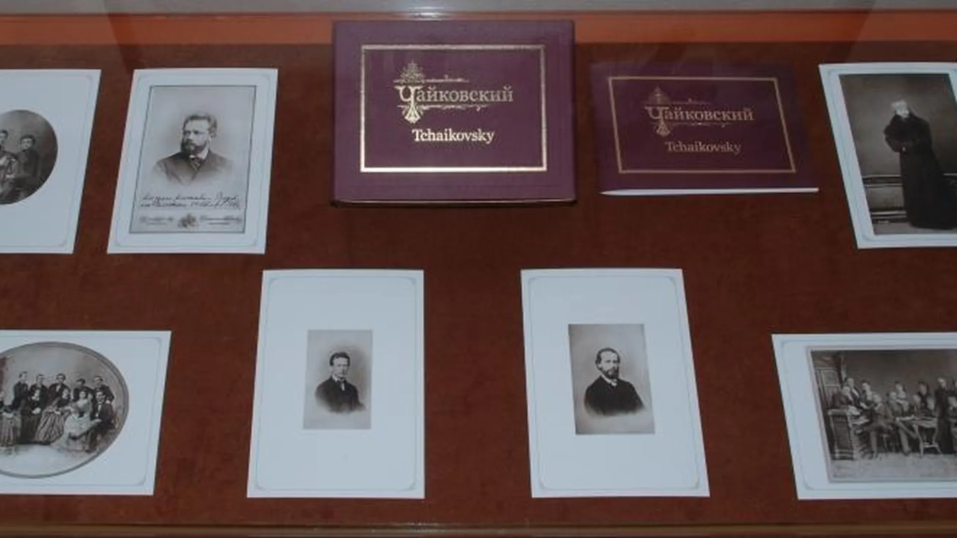 Выставка фотографий Чайковского открылась в Клину