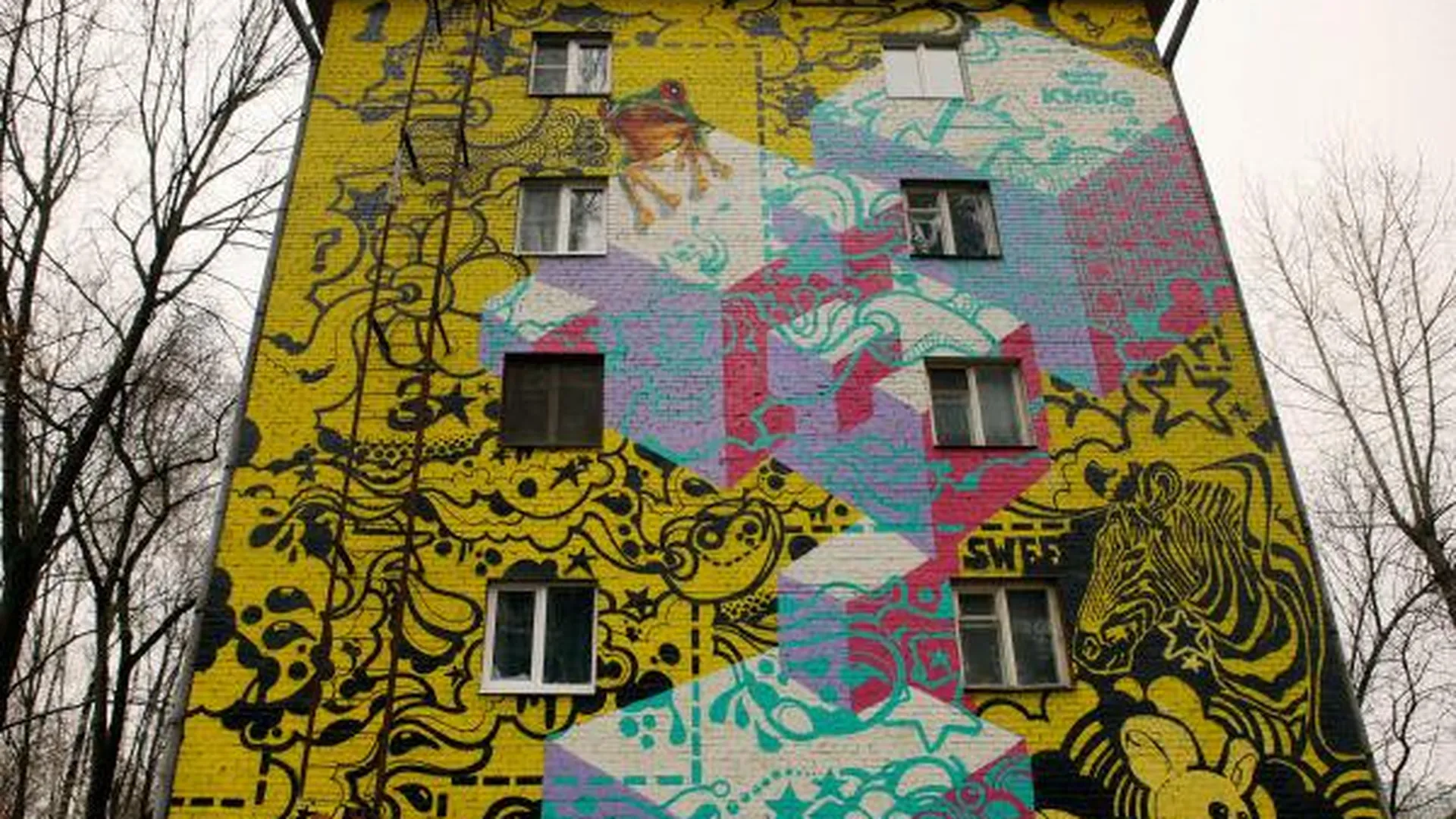 Конкурс городских эскизов и граффити стартовал в Зарайске