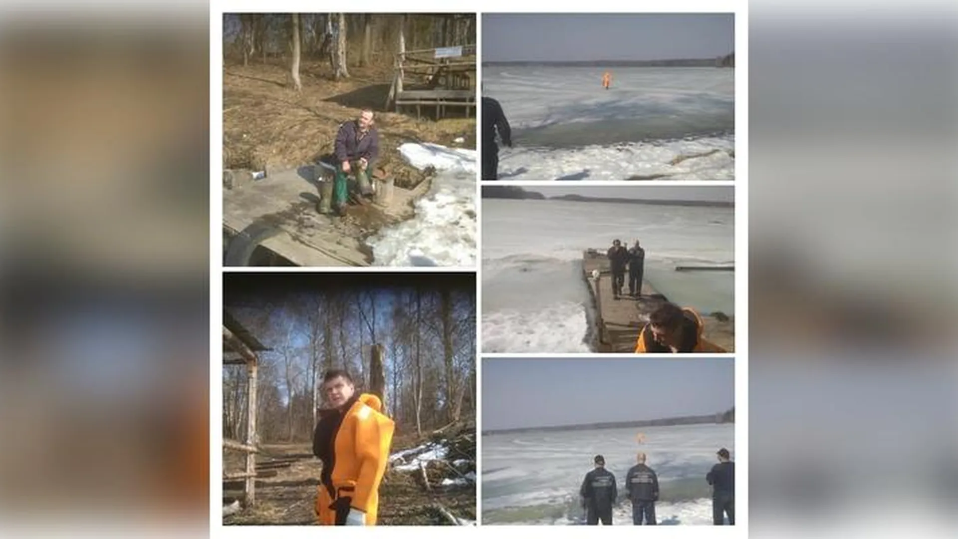 Отчаянного рыбака достали из воды спасатели Пушкино 