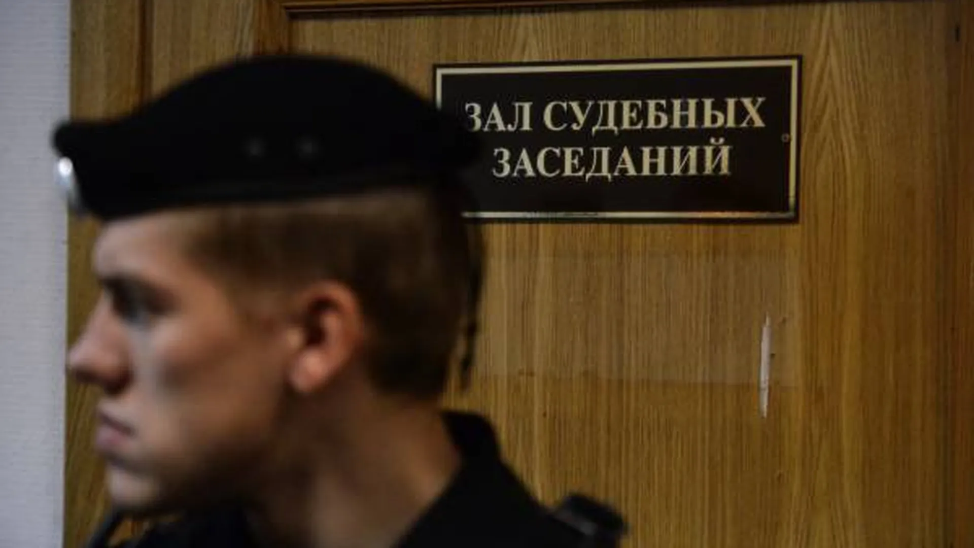 Сторонник Хованского «заминировал» суд и потребовал освободить блогера