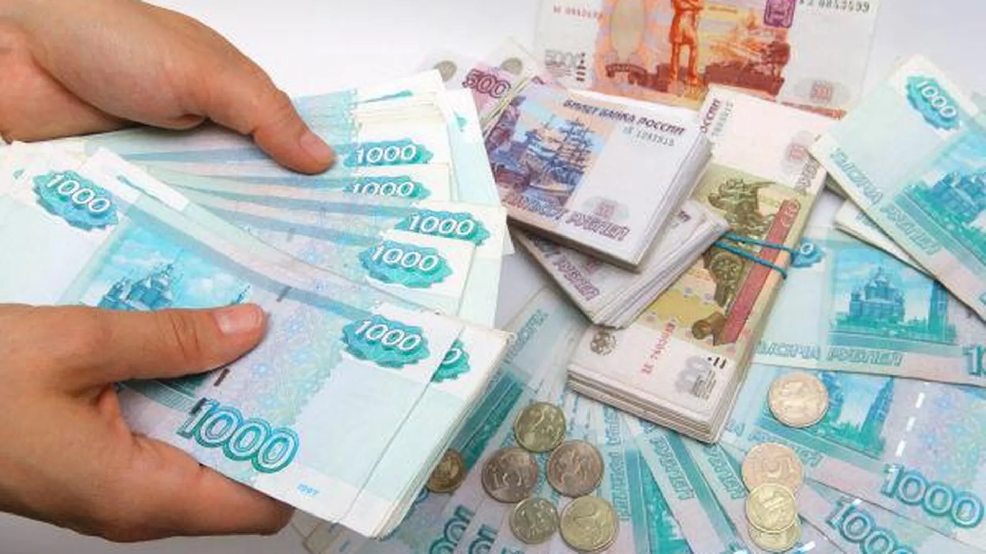 Порядка 46 млрд рублей выделили на меры соцподдержки в МО в 2016 году