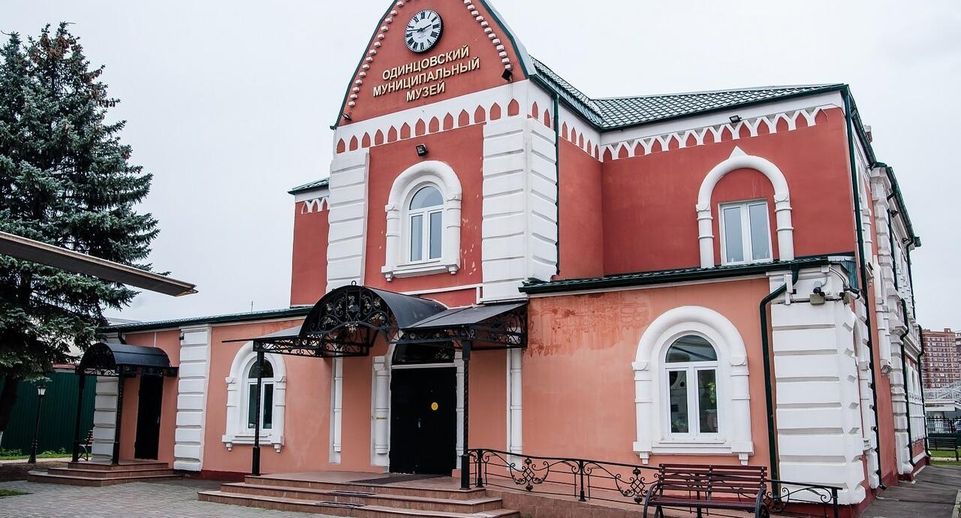 Экскурсию по памятникам архитектуры проведут 9 августа в Одинцове