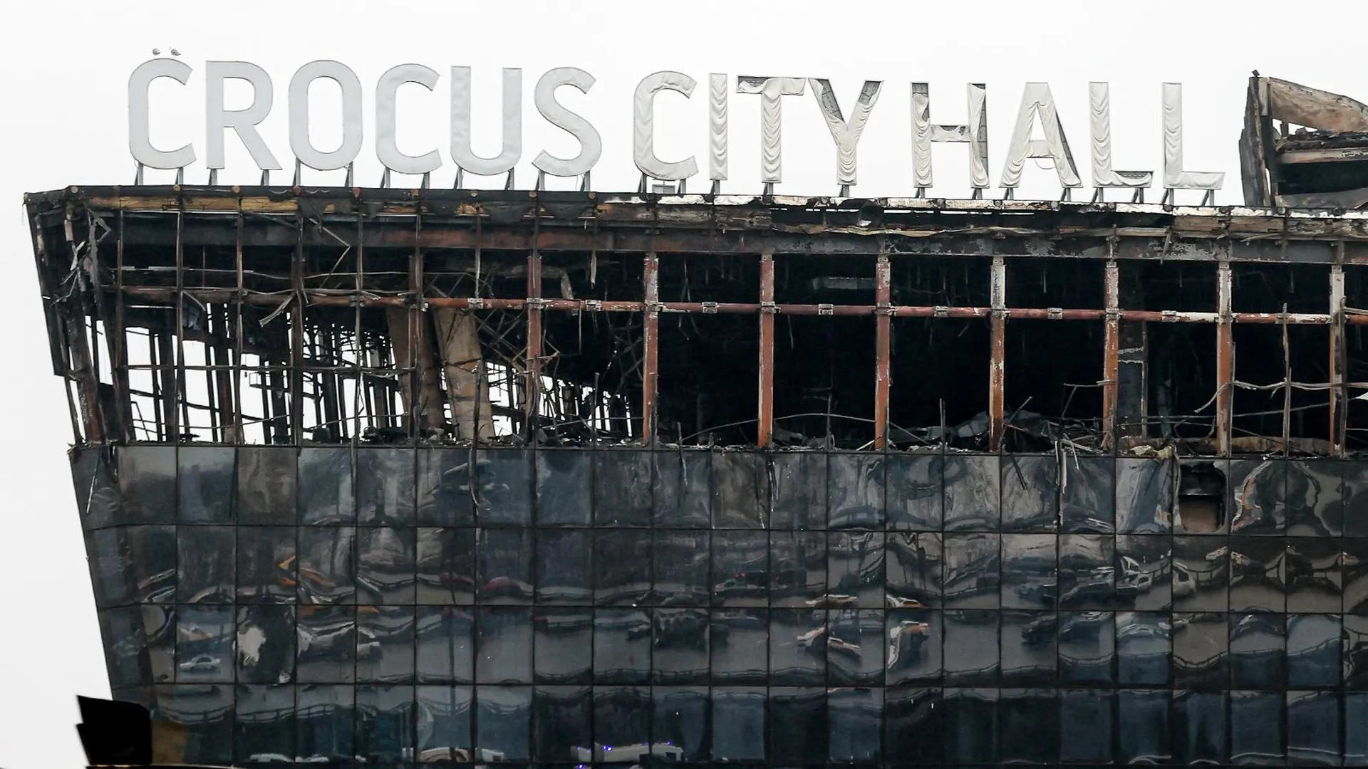 Зднаие Crocus City Hall после теракта. Фото: Dmitry Golubovich