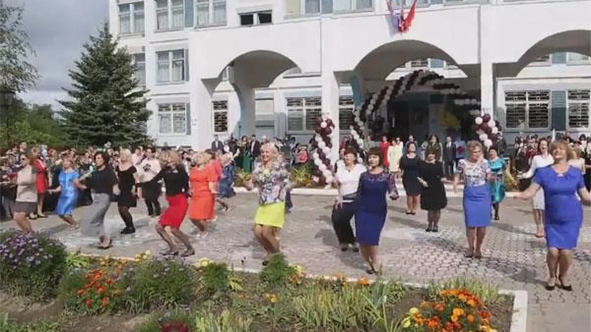 Учителя школы Краснознаменска отметили 1 сентября танцем