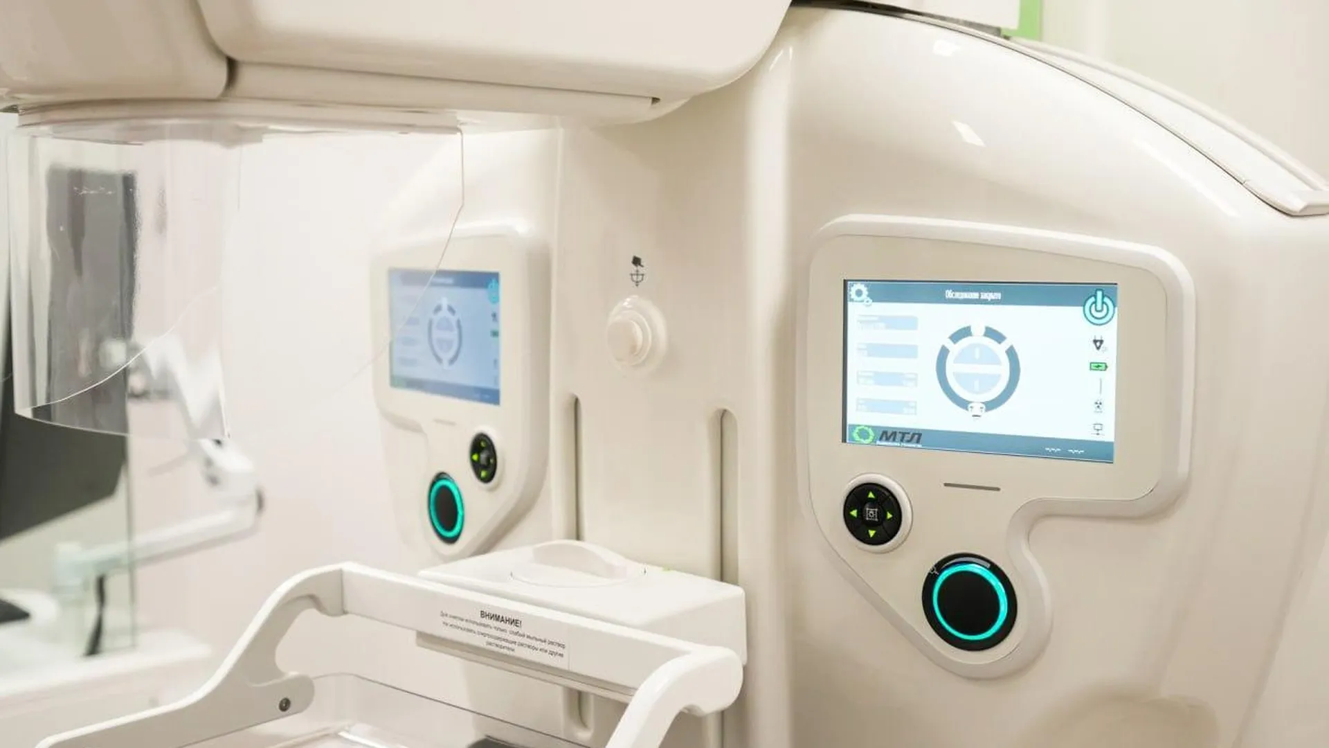 Еще 200 аппаратов для диагностики онкологических заболеваний закупят в Подмосковье в этом году