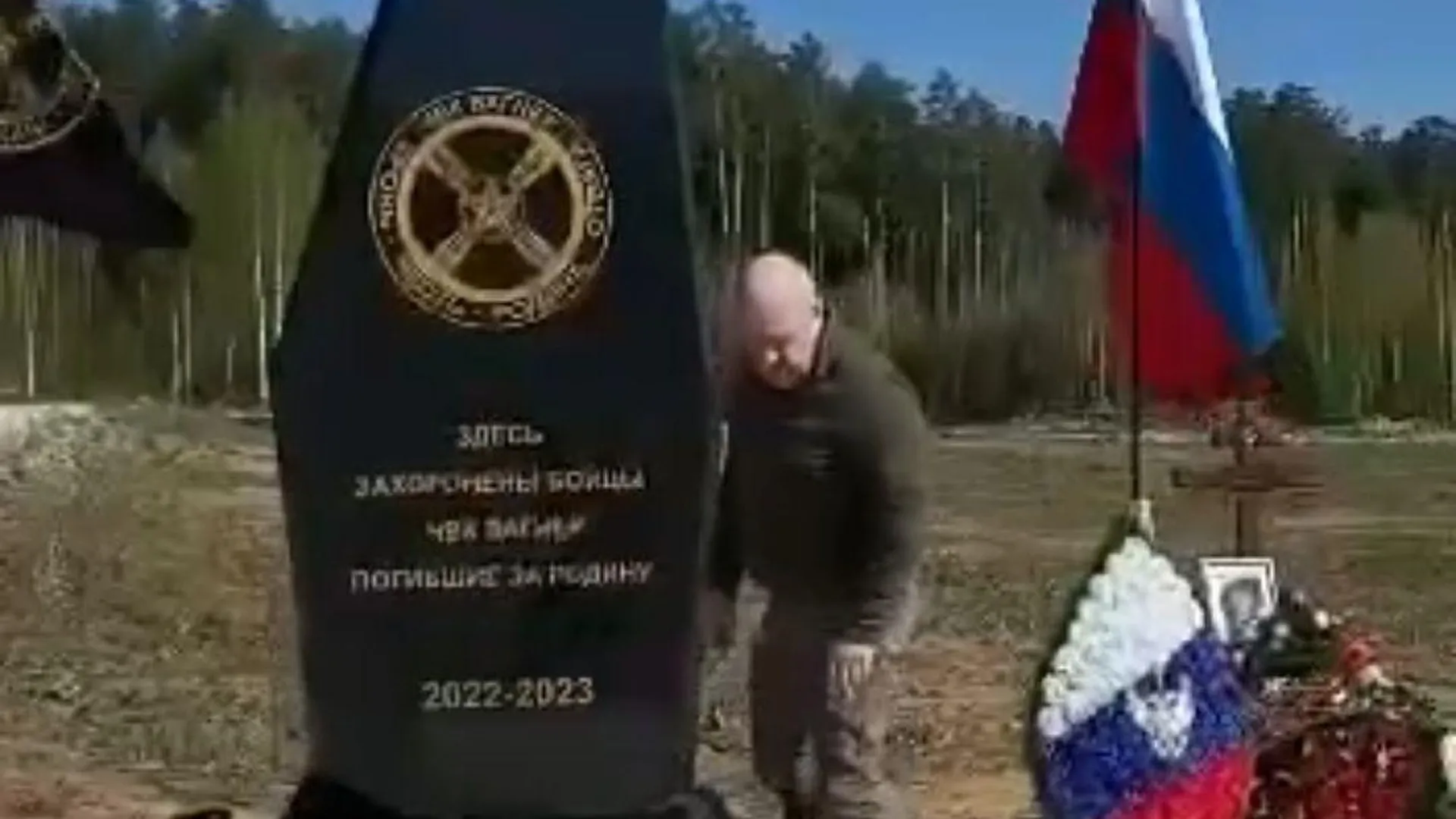 Пригожин под Екатеринбургом открыл памятник погибшим бойцам ЧВК «Вагнер»