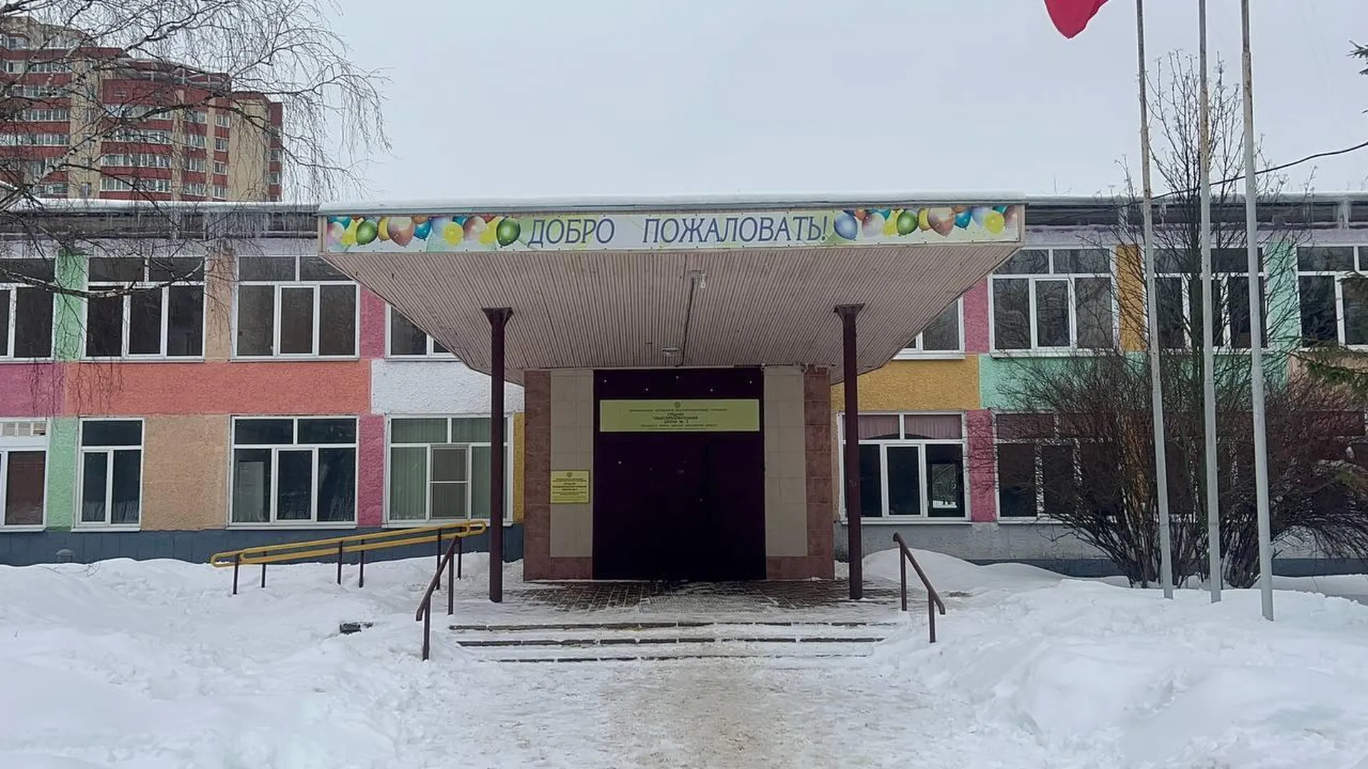 Капитальный ремонт школы стартовал в подмосковном Щелково