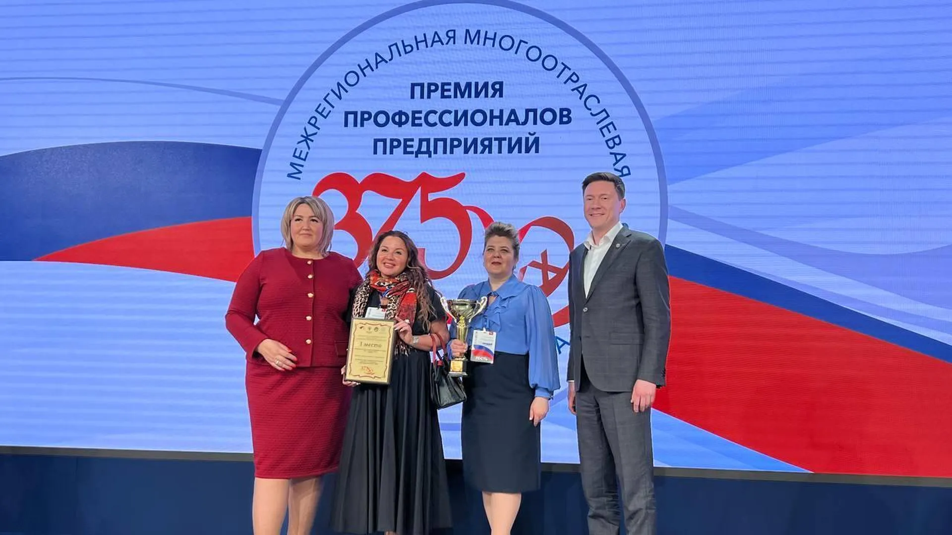 Две управляющие компании из подмосковного Реутова стали лауреатами Всероссийской премии