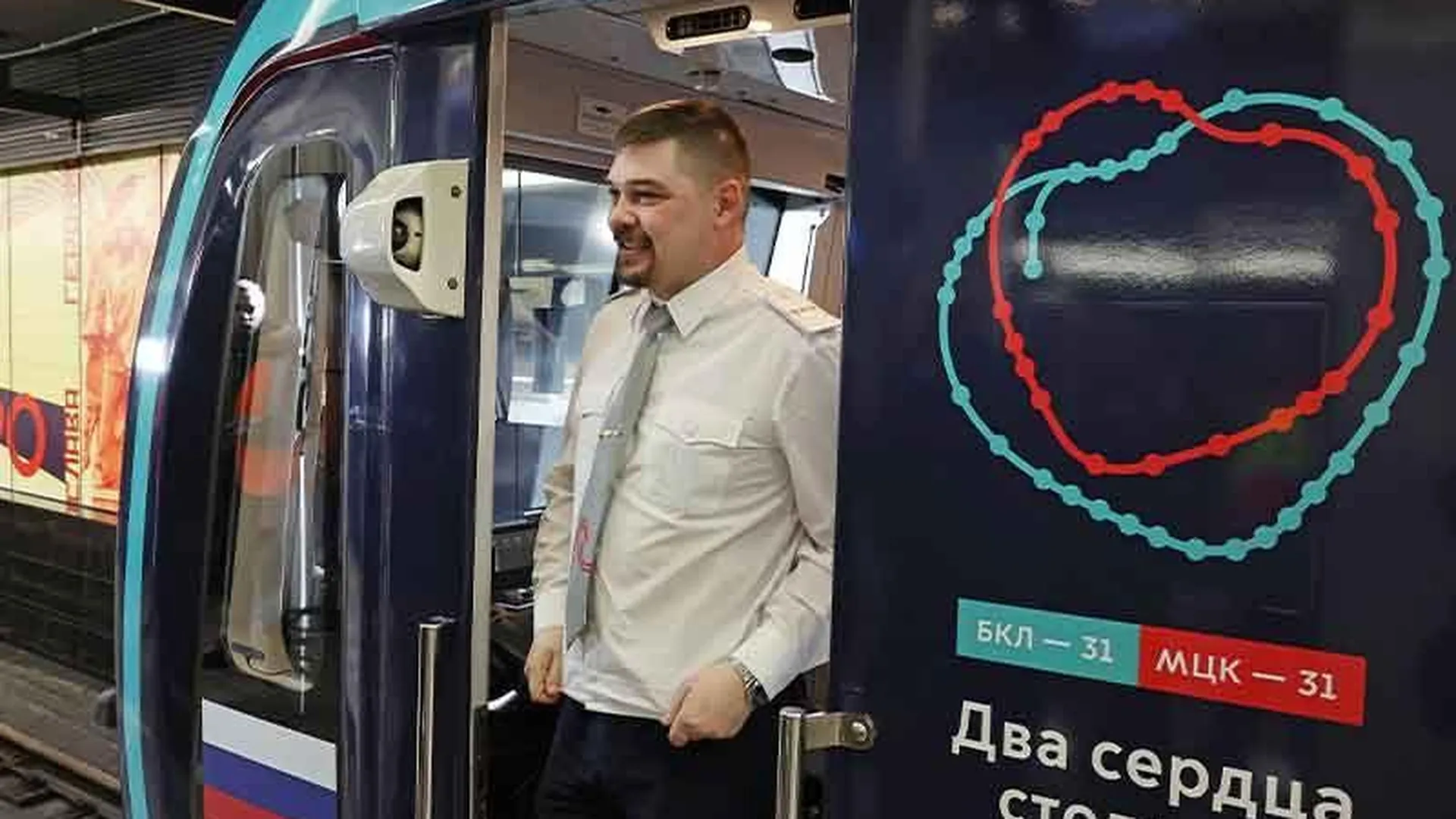 «Пускаю слезы»: москвичи оценили запуск Большой кольцевой линии метро