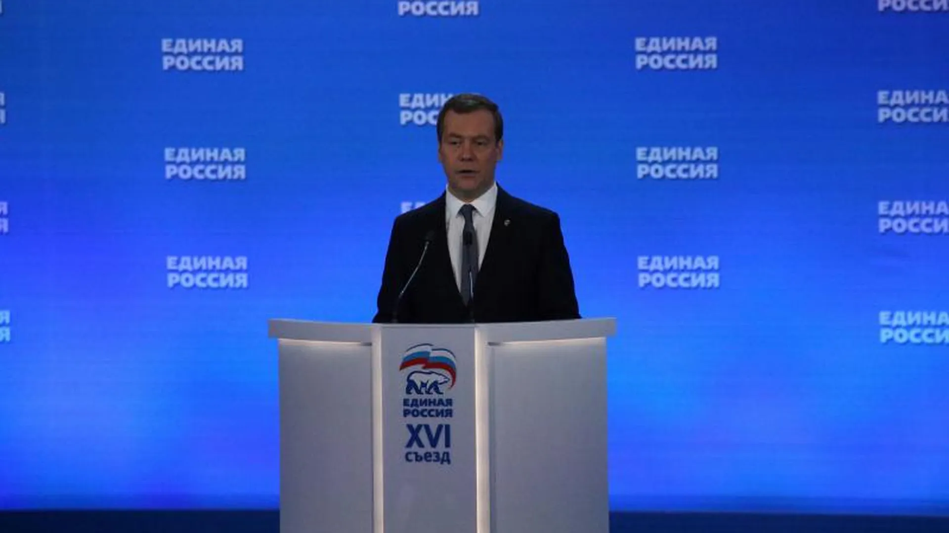 Медведев сохранил пост председателя партии «Единая Россия»