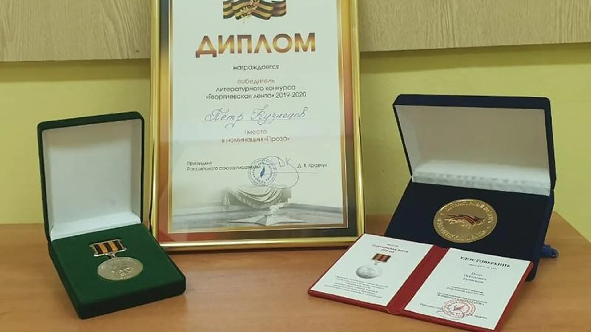 Рассказ учителя из Мытищ признали лучшим на Международном литературном конкурсе