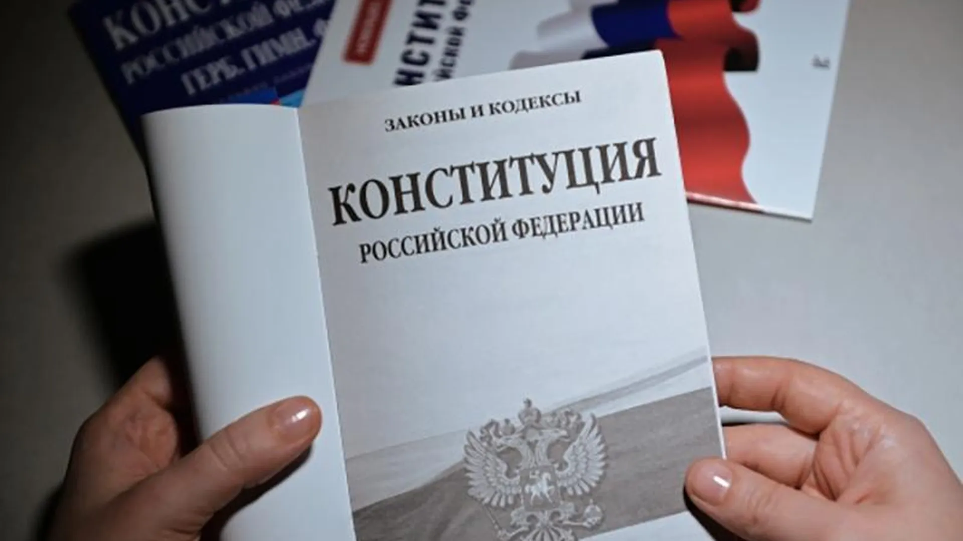 Выбор, который должен сделать каждый: рассказываем о ключевых поправках в Конституцию РФ