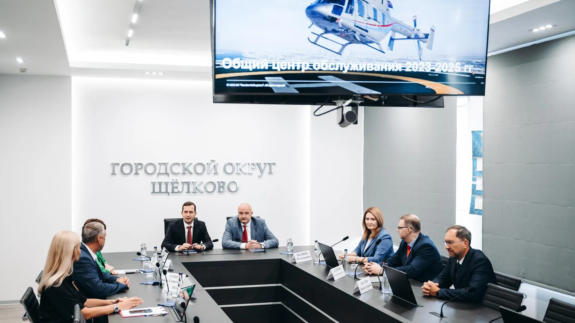 В Щелково создадут общий центр обслуживания «Вертолеты России»