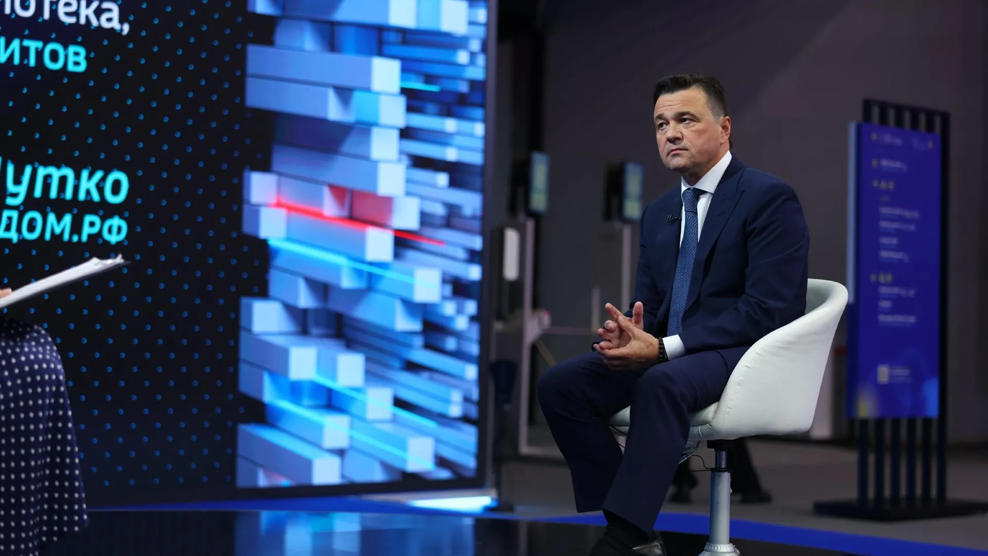 Губернатор Подмосковья рассказал о важности цифровизации