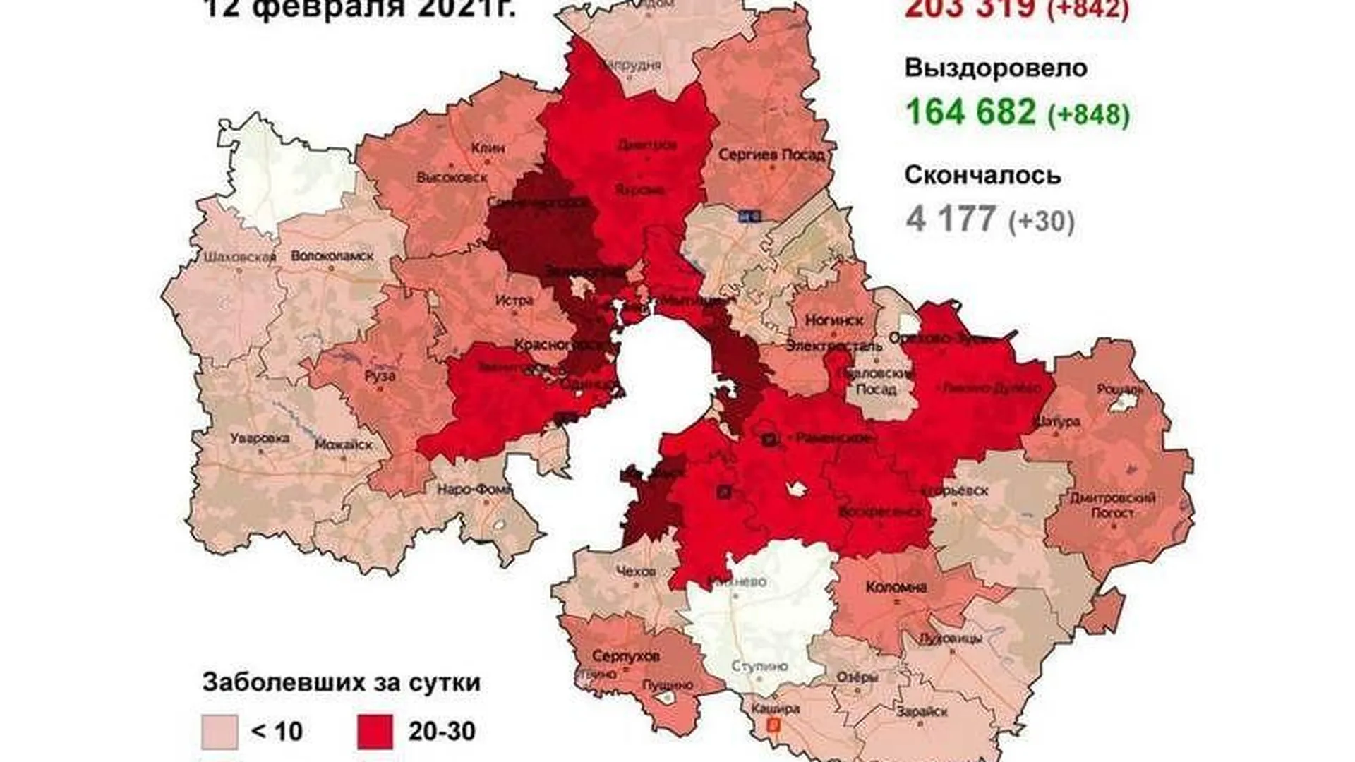 Стоимость земли в подмосковье по районам таблица. Сколько лет подмосковью в 2024. Экологическая обстановка подмосковья. Экологическая обстановка подмосковья. Сколько лет подмосковью в 2024.