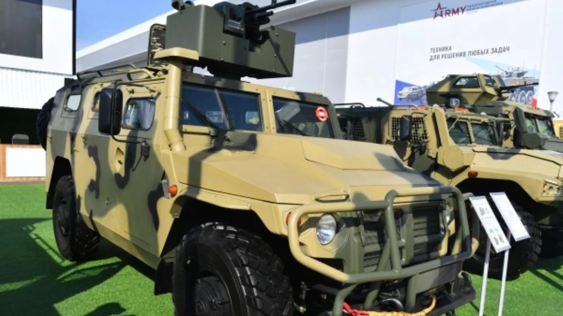 Военная техника тигр