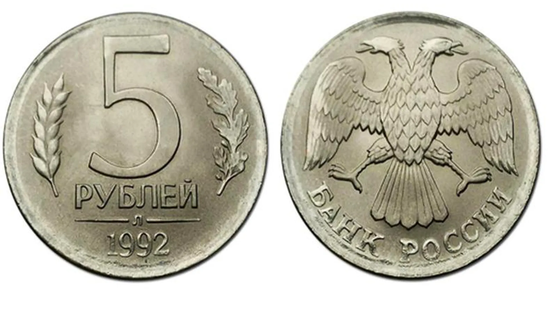moneta-russia.ru