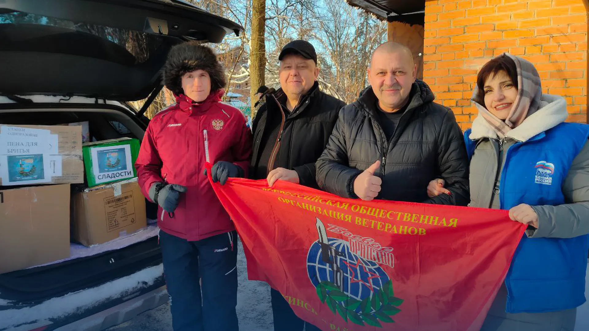 Волонтеры из Городского округа Пушкинский отправили посылку раненым участникам спецоперации