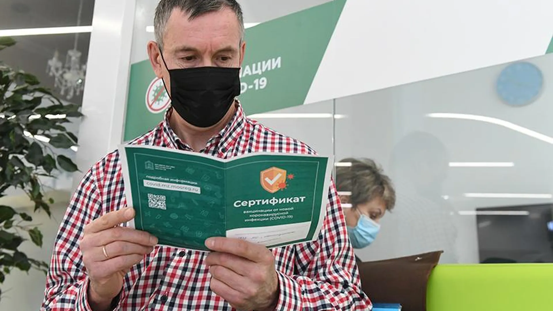 Иностранцы оценили перспективы вакцинных туров по Московской области