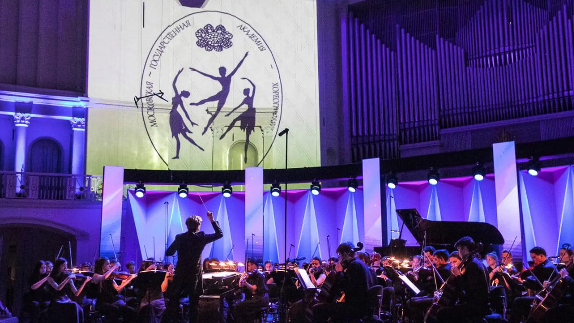 В подмосковном Подольске состоится концерт «Для органа с оркестром»