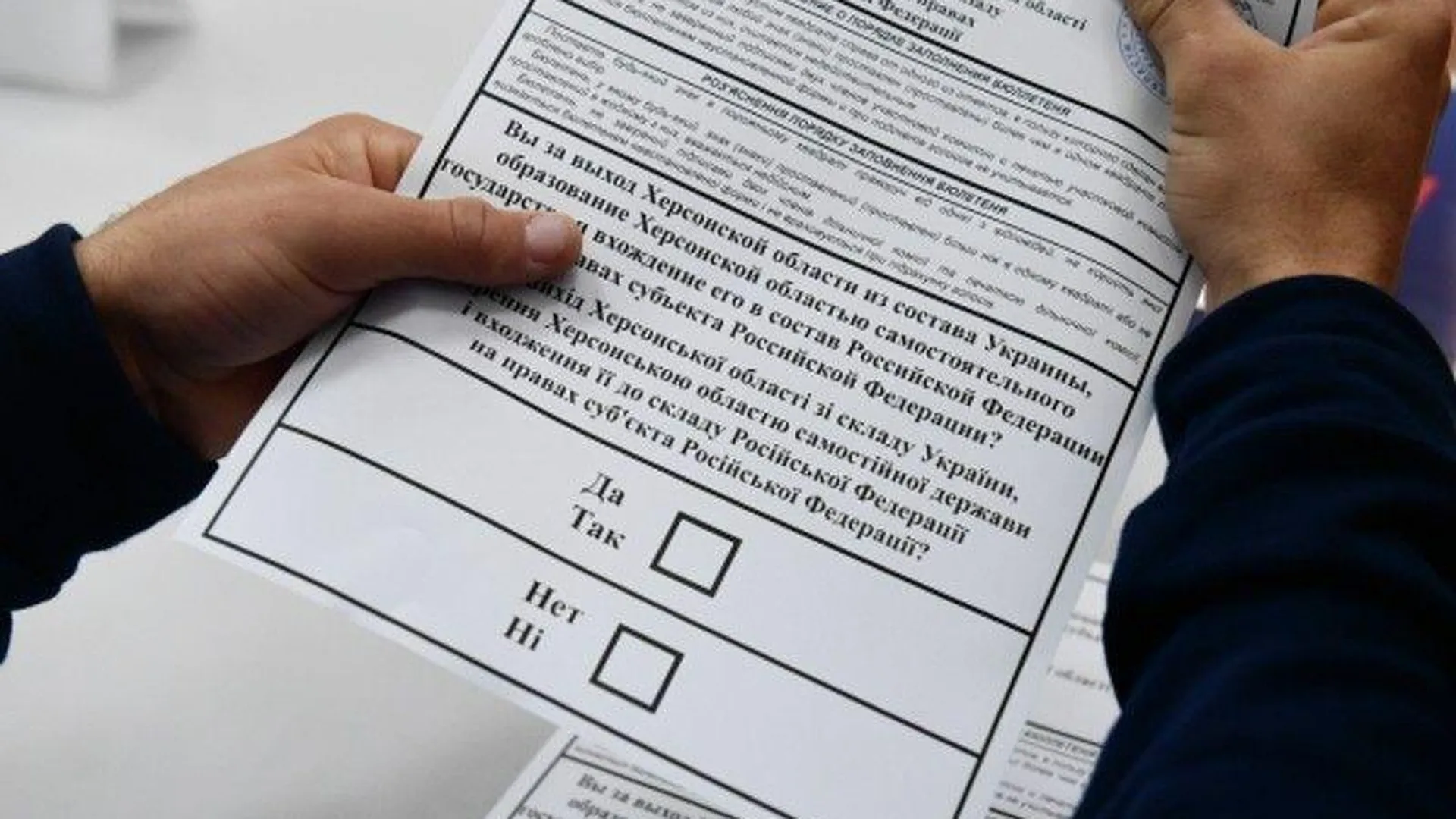 11 мест для голосования в референдуме организуют в Подмосковье